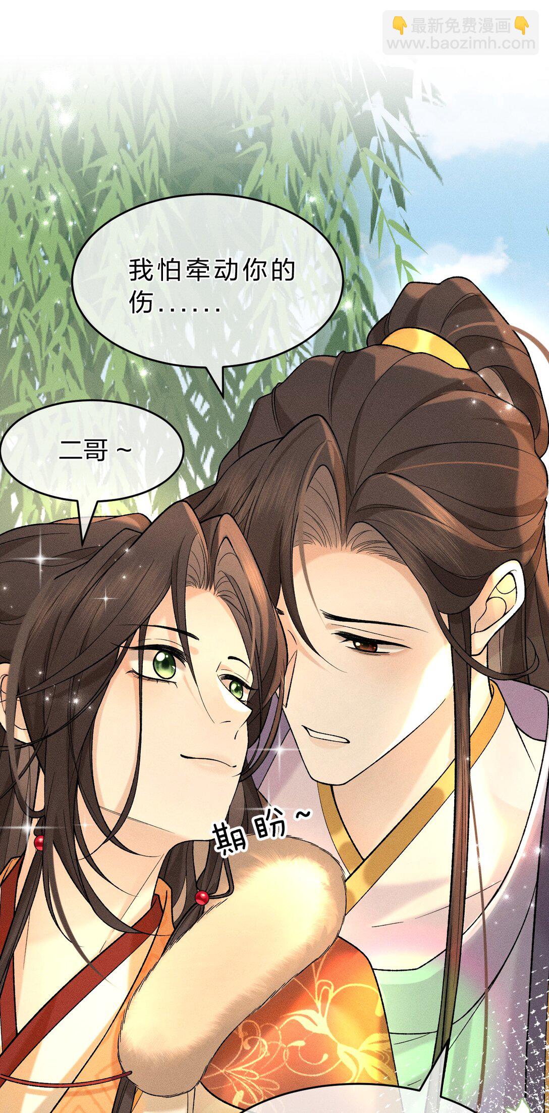 010 梦里那个人&hellip;&hellip;是谁？-第11话