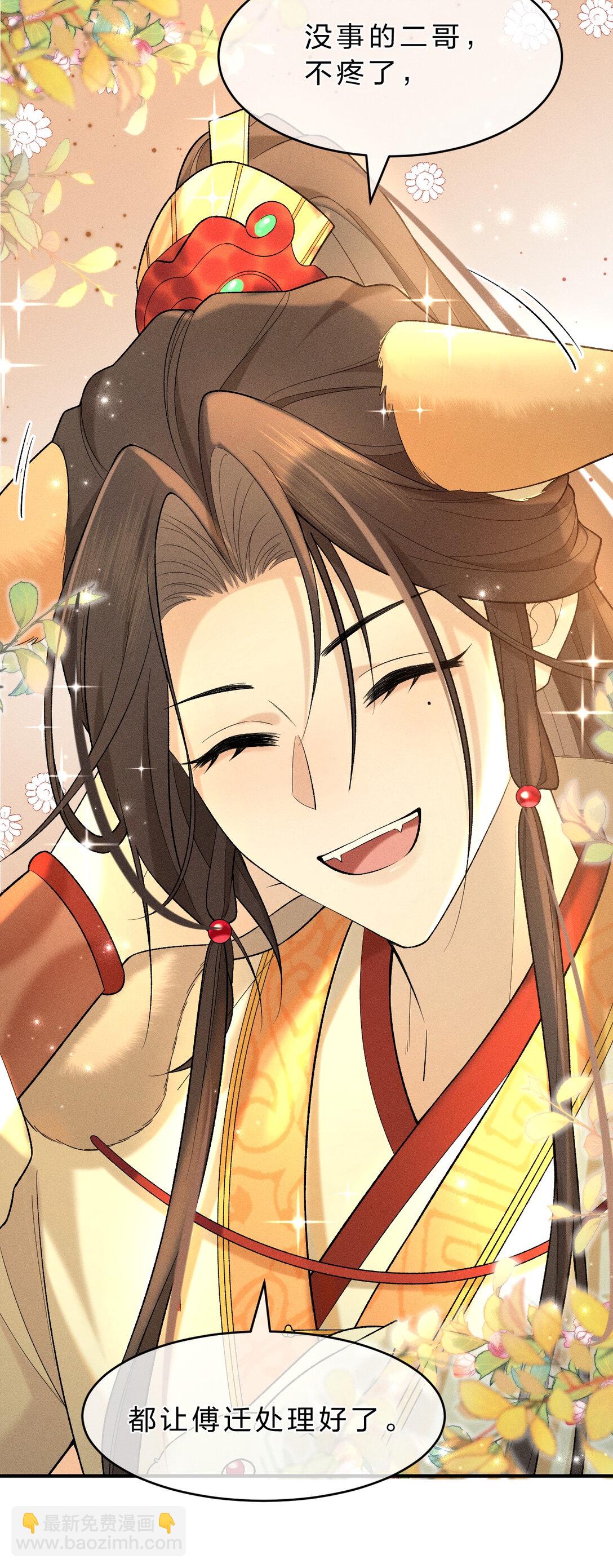 010 梦里那个人&hellip;&hellip;是谁？-第11话