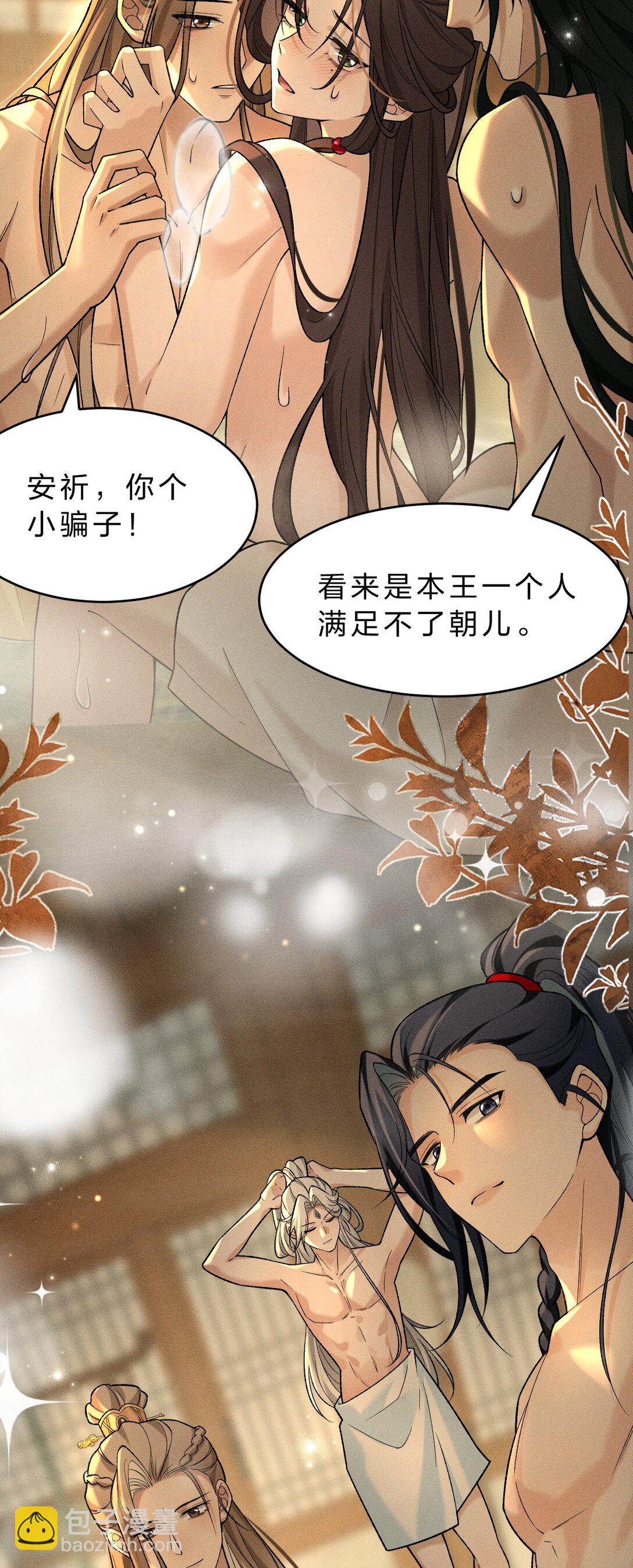 010 梦里那个人&hellip;&hellip;是谁？-第11话