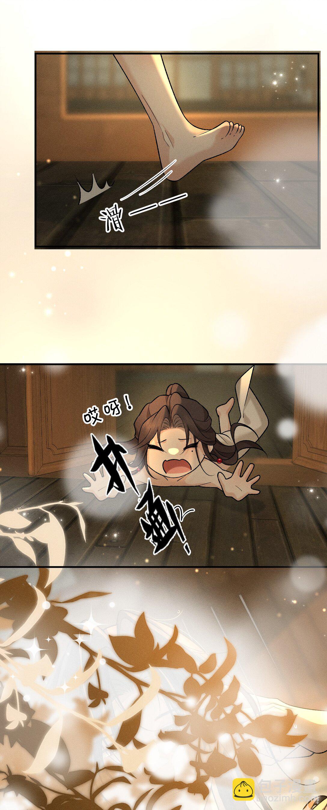 010 梦里那个人&hellip;&hellip;是谁？-第11话