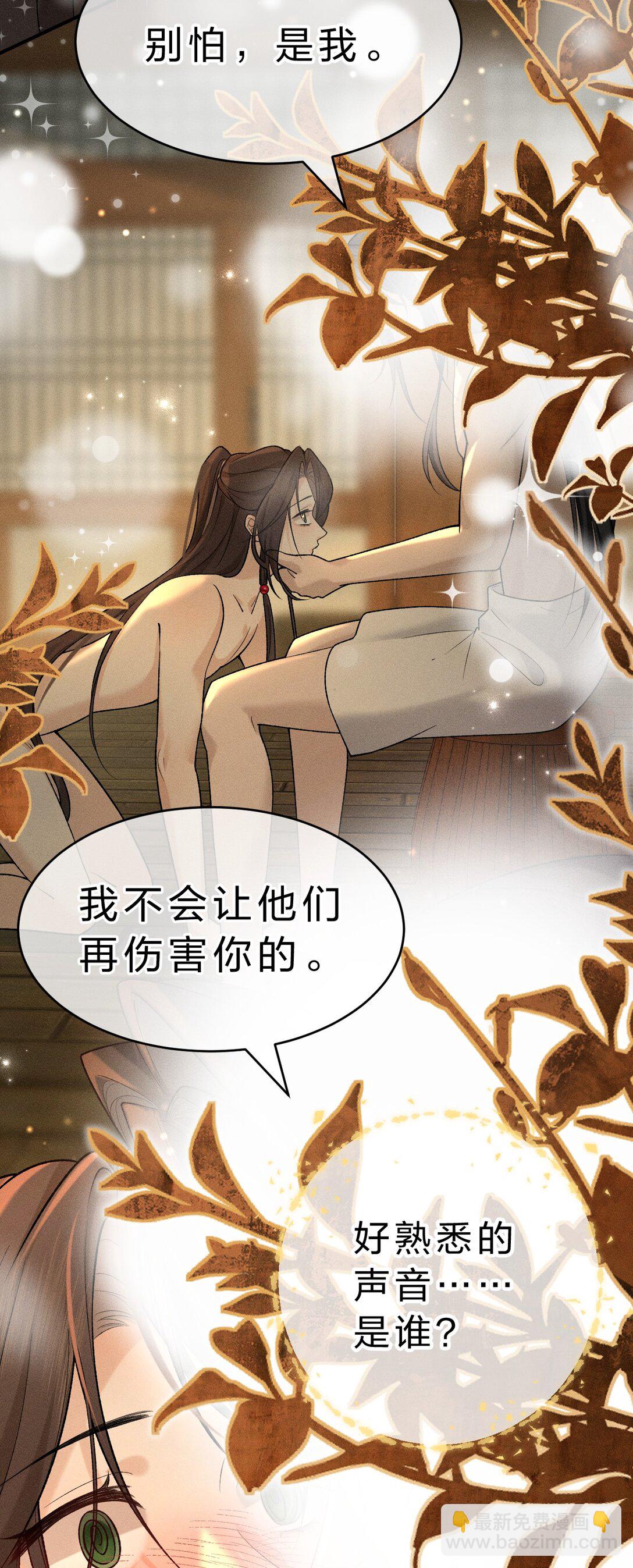 010 梦里那个人&hellip;&hellip;是谁？-第11话