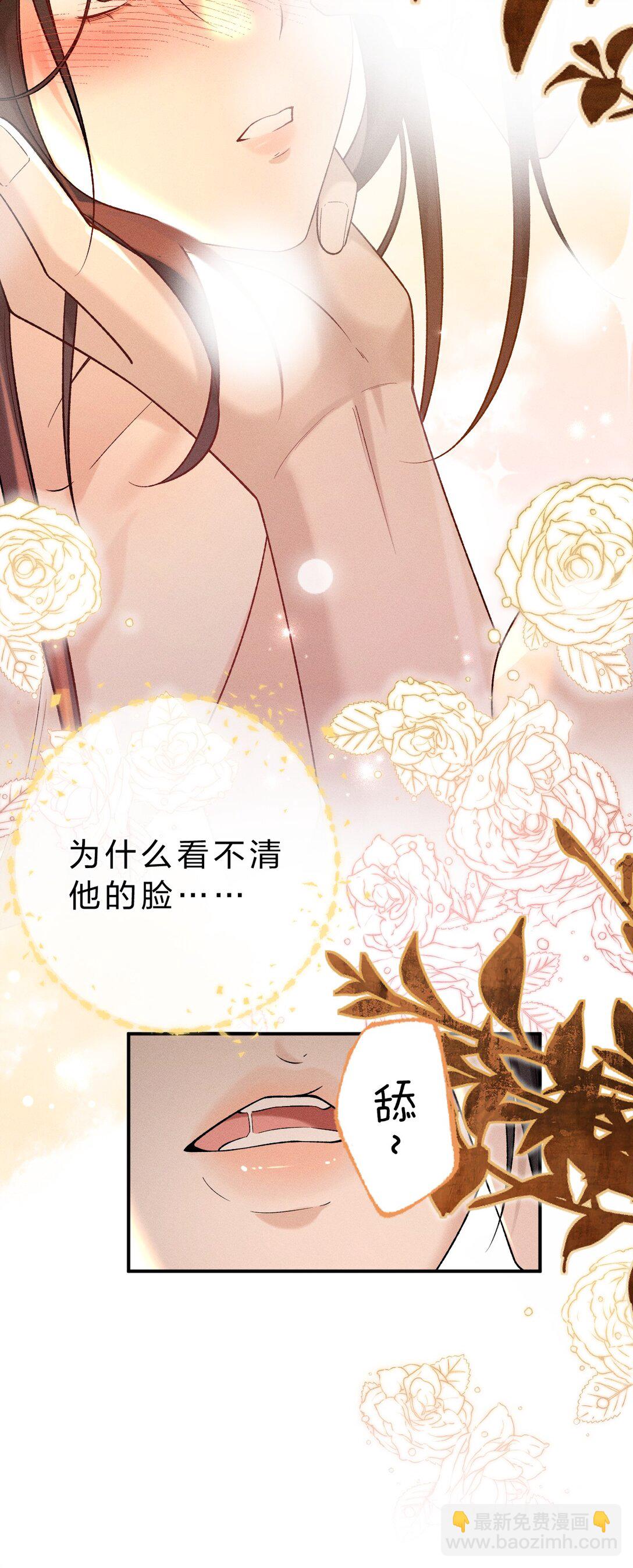 010 梦里那个人&hellip;&hellip;是谁？-第11话