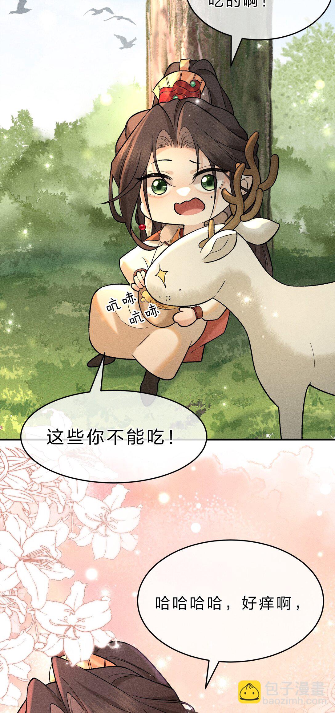 010 梦里那个人&hellip;&hellip;是谁？-第11话