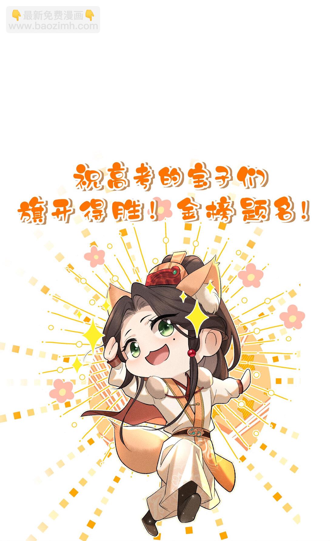 010 梦里那个人&hellip;&hellip;是谁？-第11话