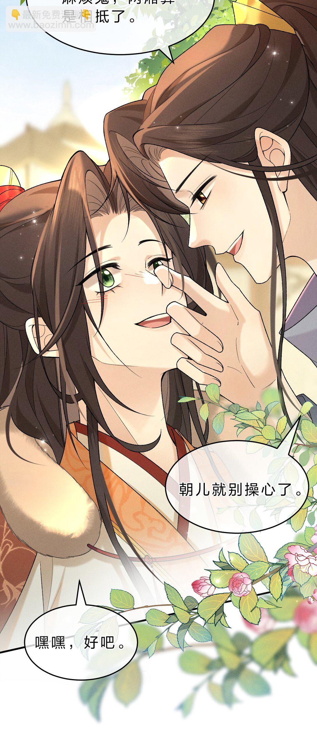 010 梦里那个人&hellip;&hellip;是谁？-第11话