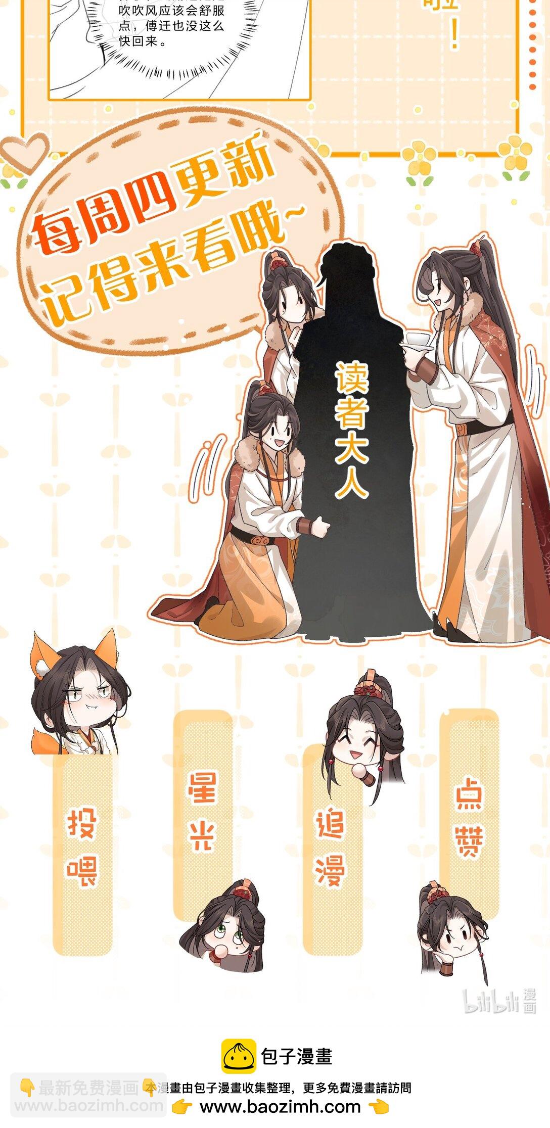 010 梦里那个人&hellip;&hellip;是谁？-第11话