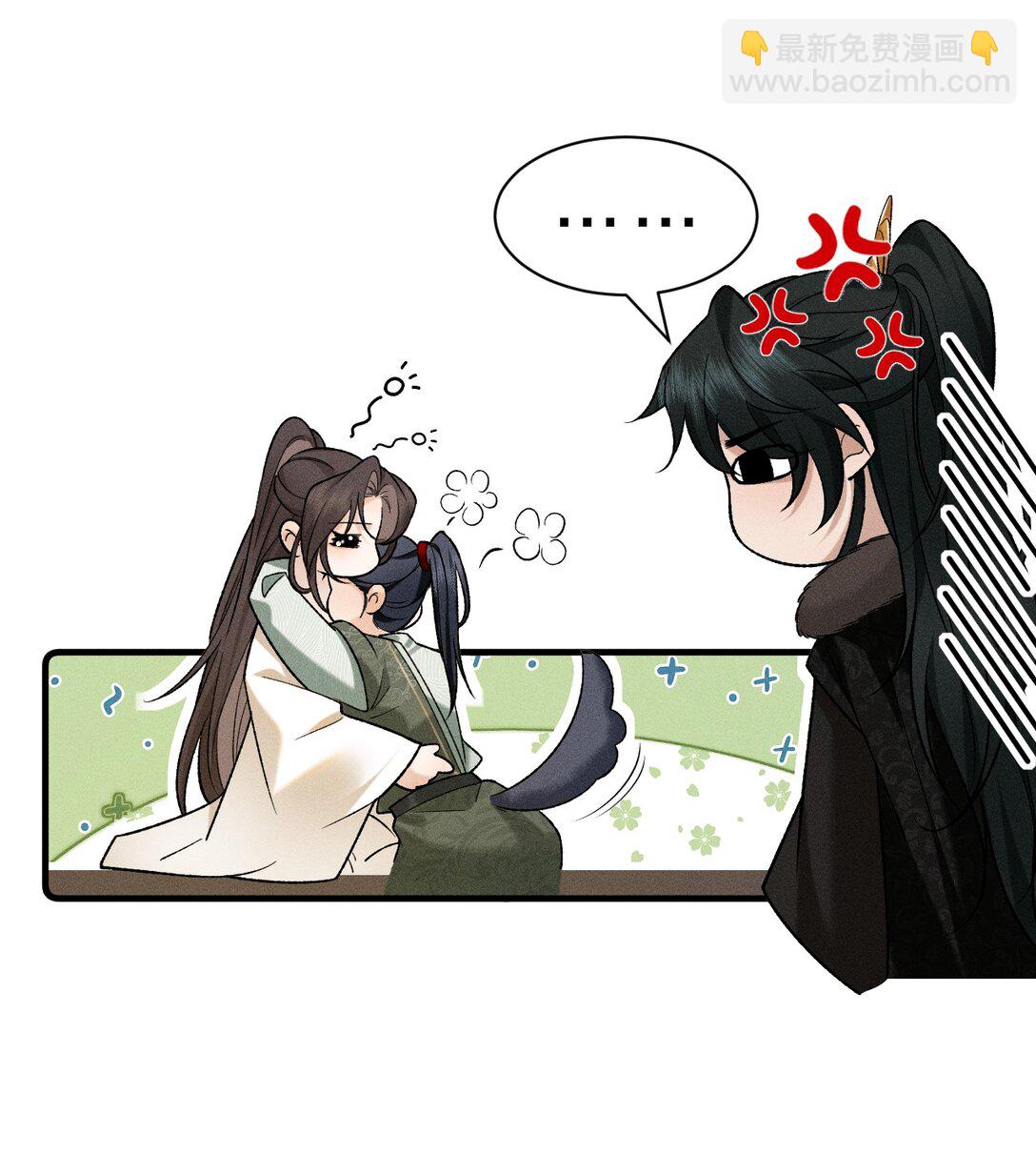 13 有人欢喜，有人愁，有人背地里当头牌(1/2)-第17话