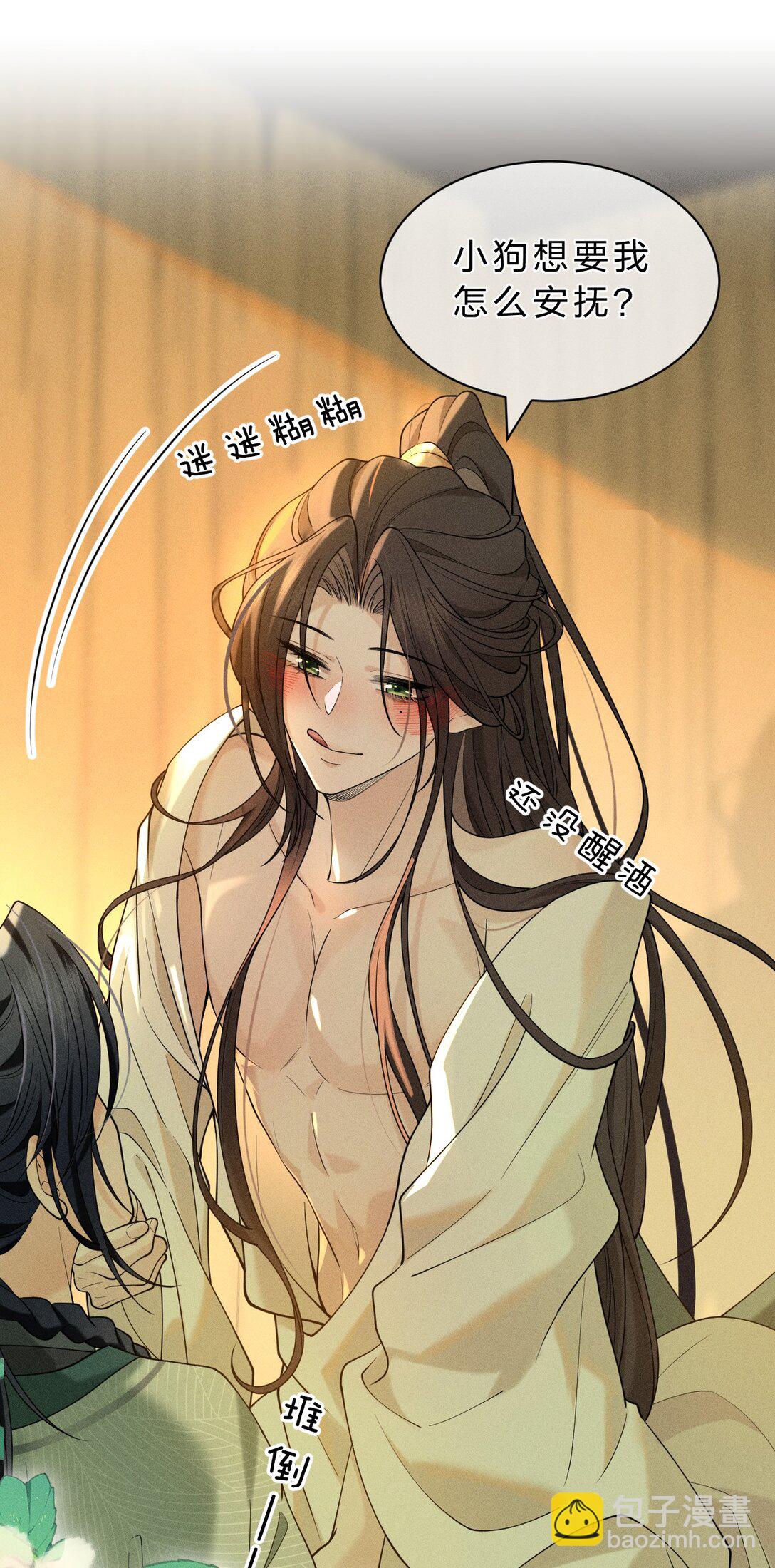 13 有人欢喜，有人愁，有人背地里当头牌(1/2)-第17话