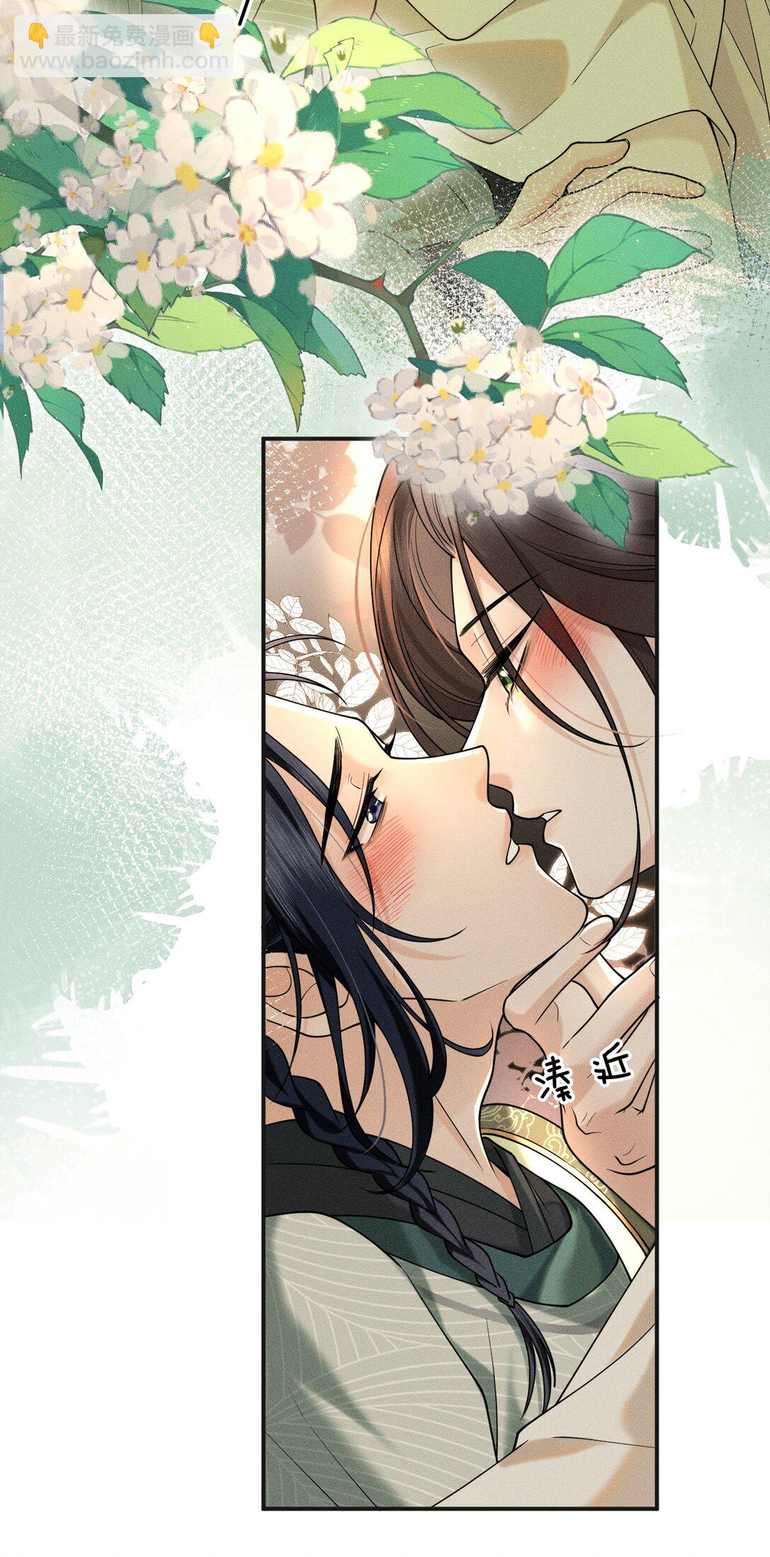 13 有人欢喜，有人愁，有人背地里当头牌(1/2)-第17话