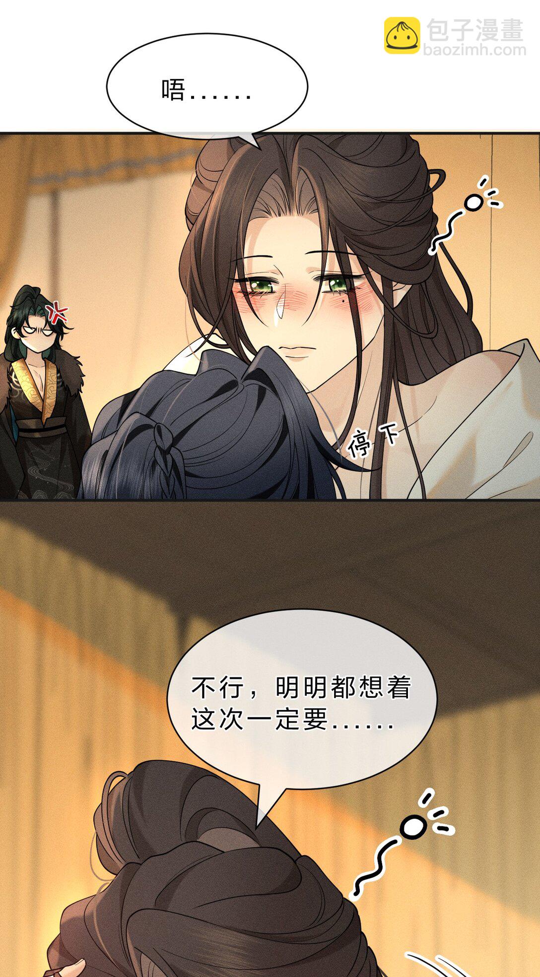 13 有人欢喜，有人愁，有人背地里当头牌(1/2)-第17话