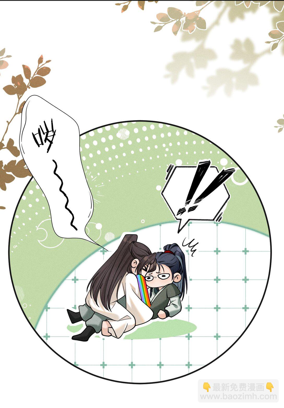 13 有人欢喜，有人愁，有人背地里当头牌(1/2)-第17话