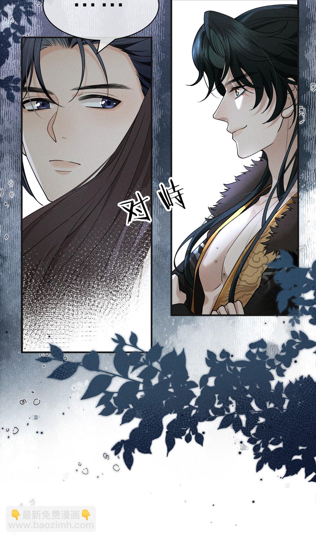 13 有人欢喜，有人愁，有人背地里当头牌(1/2)-第17话