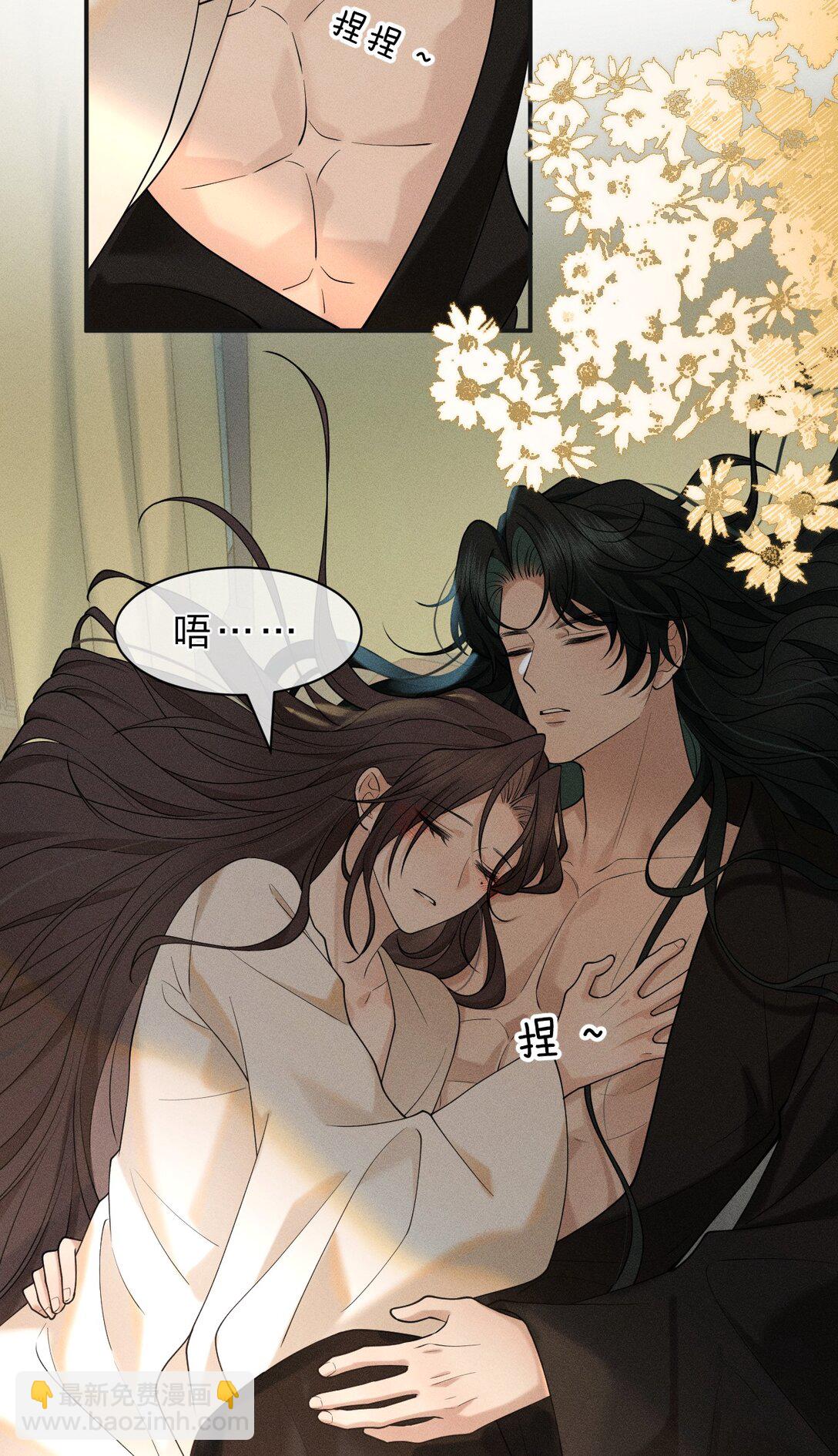 13 有人欢喜，有人愁，有人背地里当头牌(1/2)-第17话