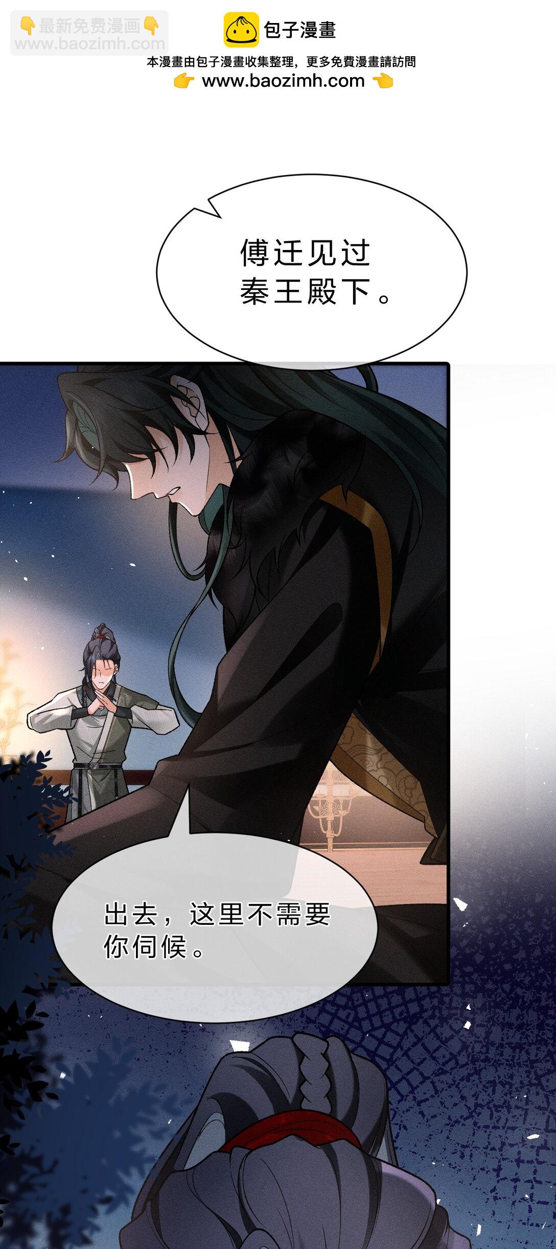 13 有人欢喜，有人愁，有人背地里当头牌(1/2)-第17话