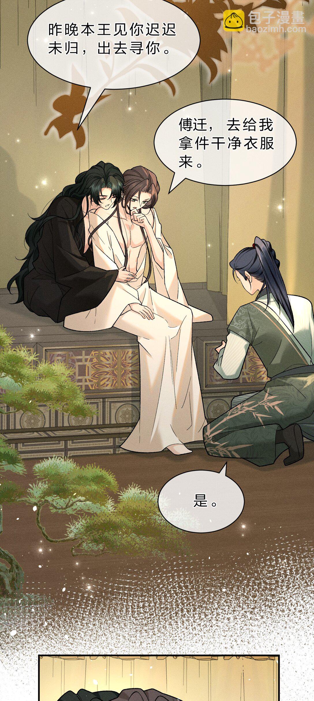 13 有人欢喜，有人愁，有人背地里当头牌(1/2)-第17话