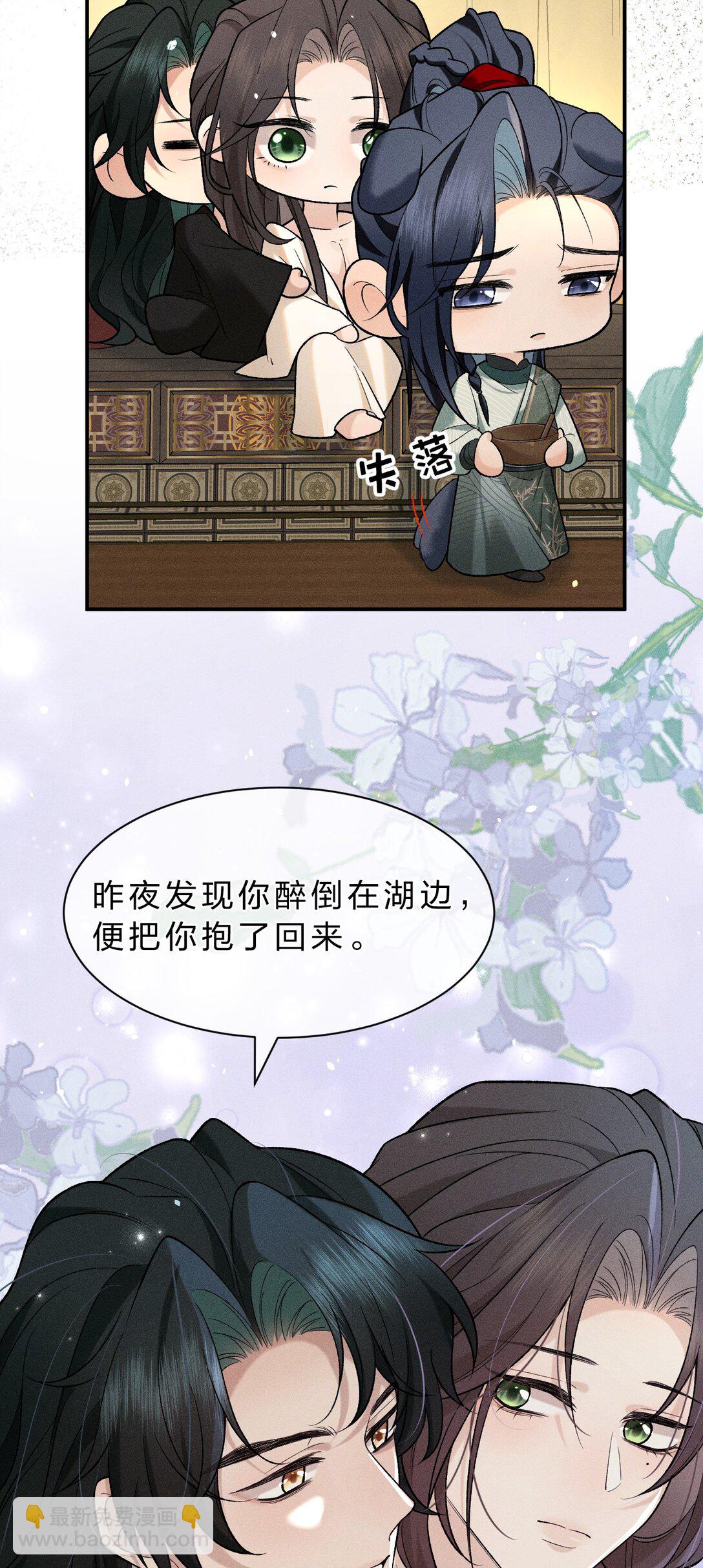 13 有人欢喜，有人愁，有人背地里当头牌(1/2)-第17话