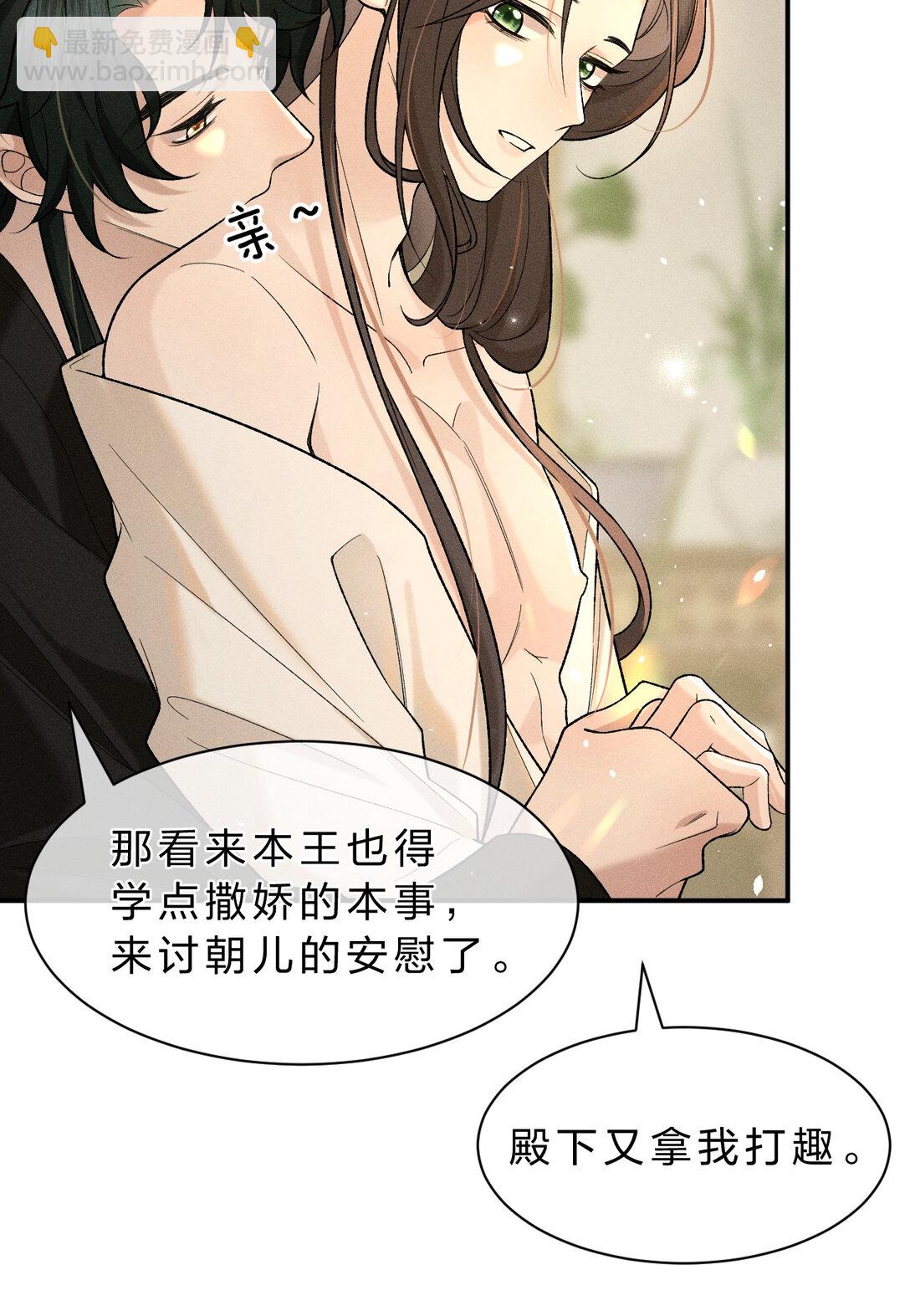 13 有人欢喜，有人愁，有人背地里当头牌(1/2)-第17话