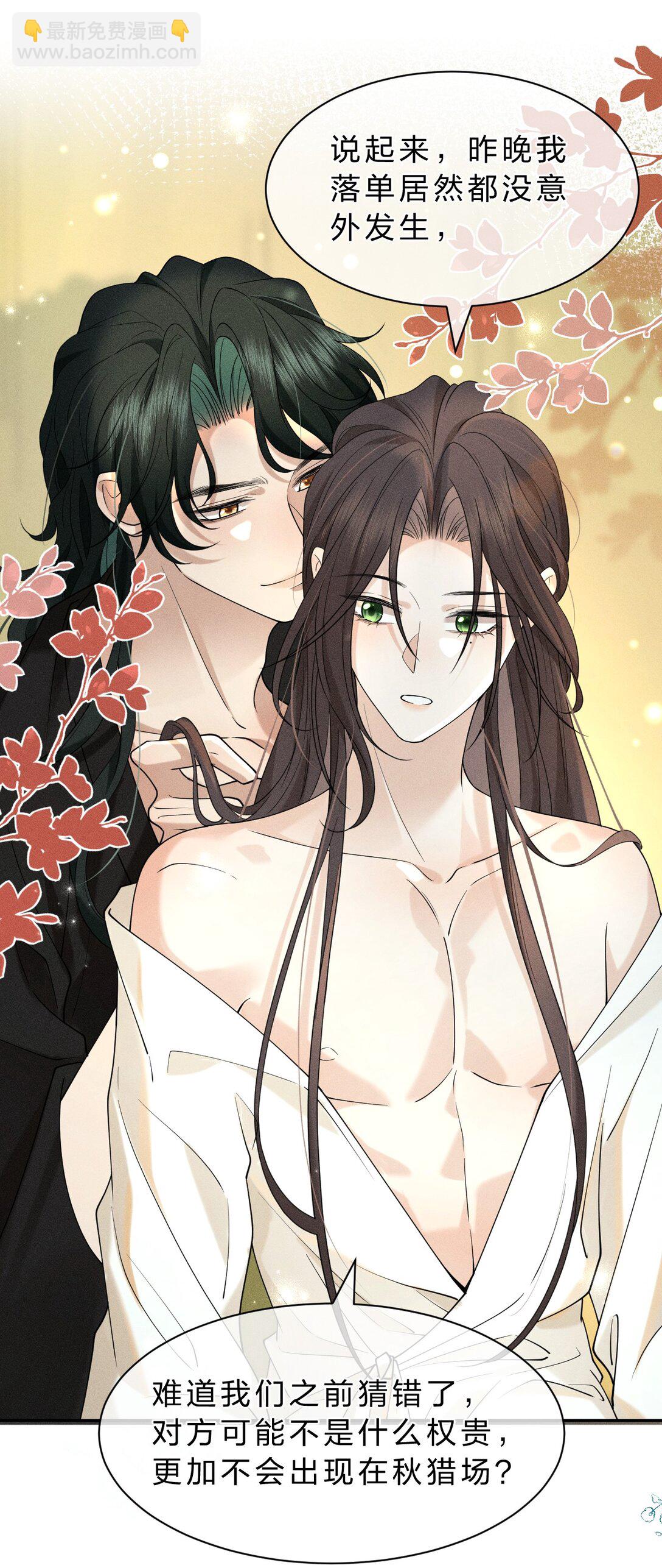 13 有人欢喜，有人愁，有人背地里当头牌(1/2)-第17话