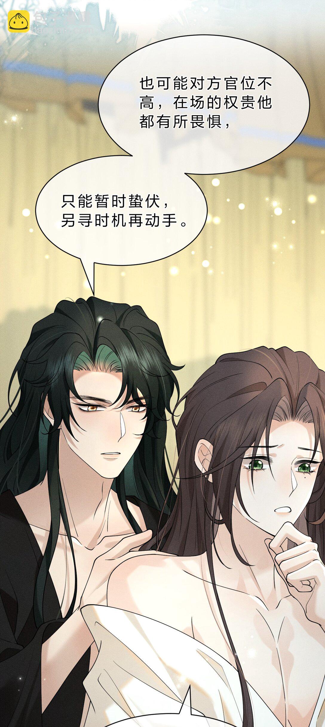 13 有人欢喜，有人愁，有人背地里当头牌(1/2)-第17话