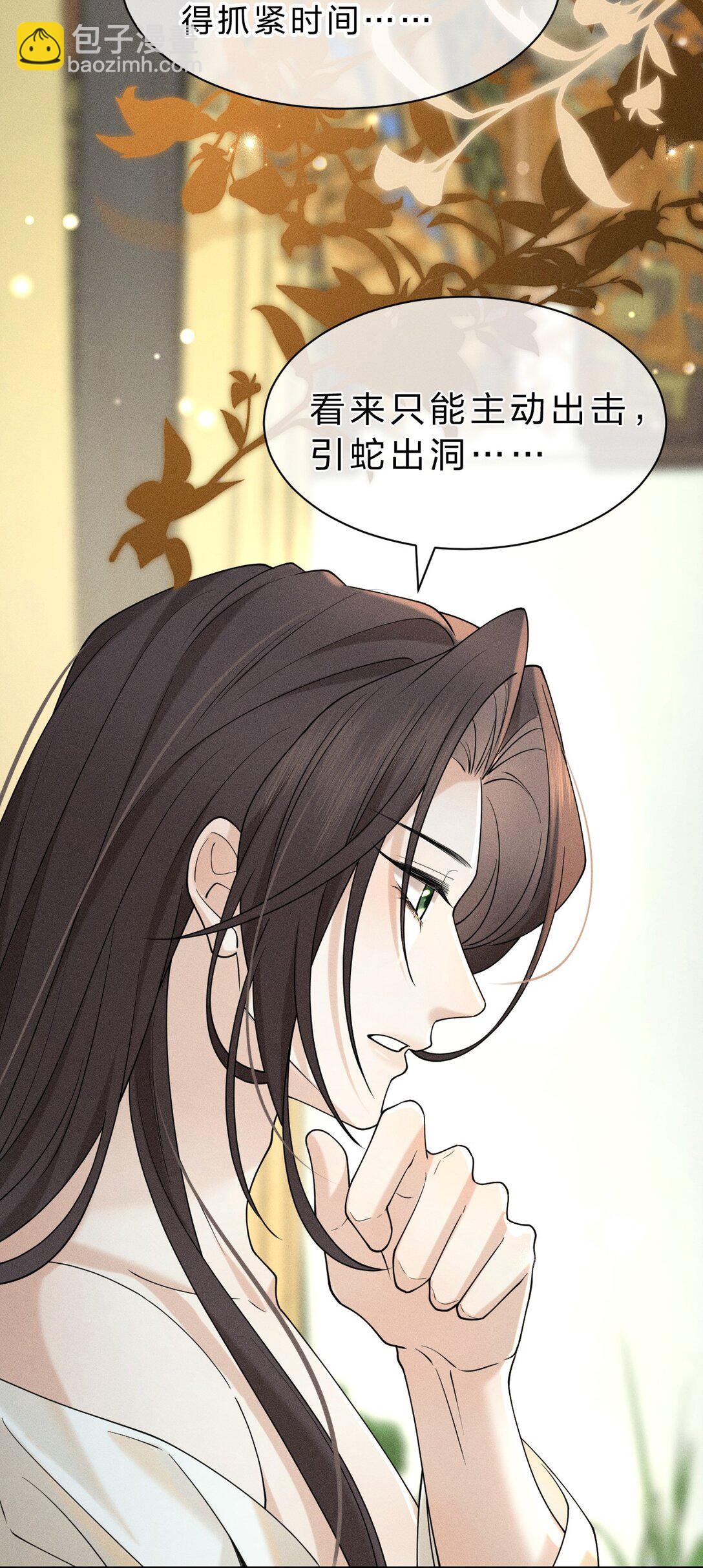 13 有人欢喜，有人愁，有人背地里当头牌(1/2)-第17话