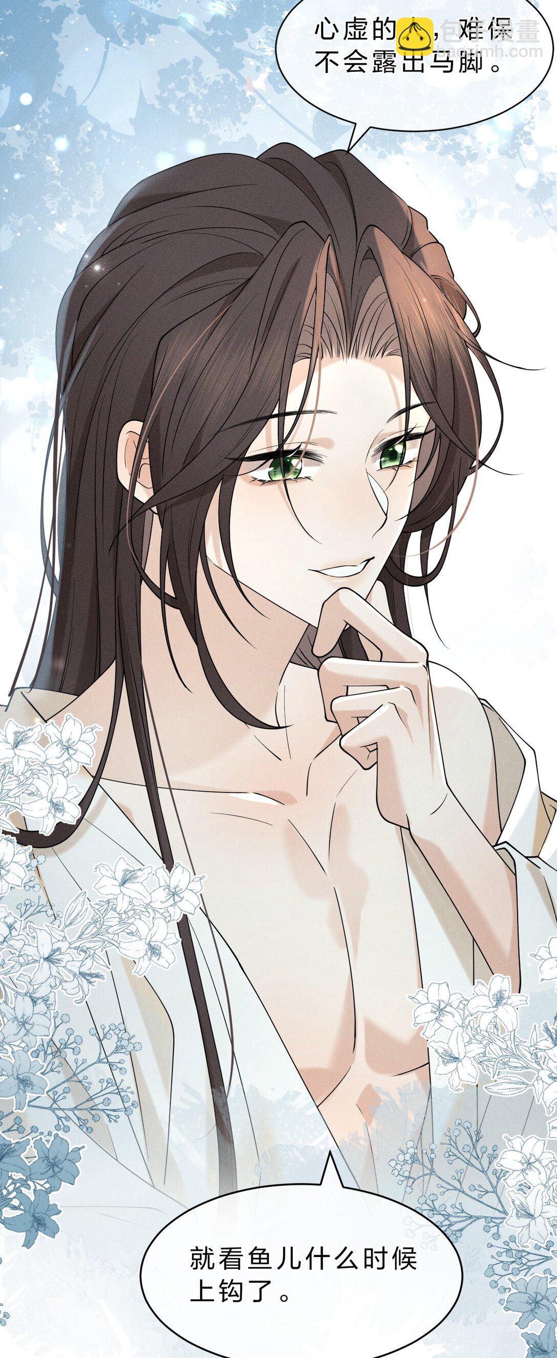 13 有人欢喜，有人愁，有人背地里当头牌(1/2)-第17话