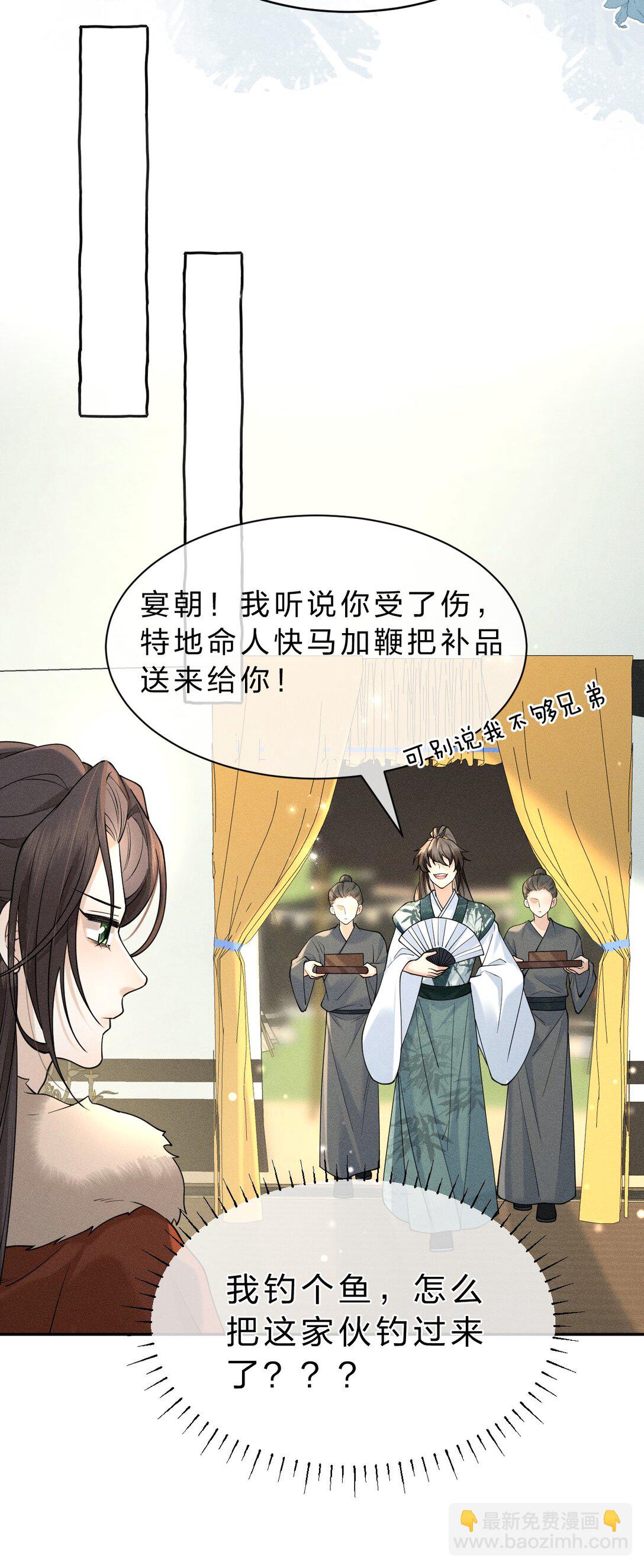 13 有人欢喜，有人愁，有人背地里当头牌(1/2)-第17话