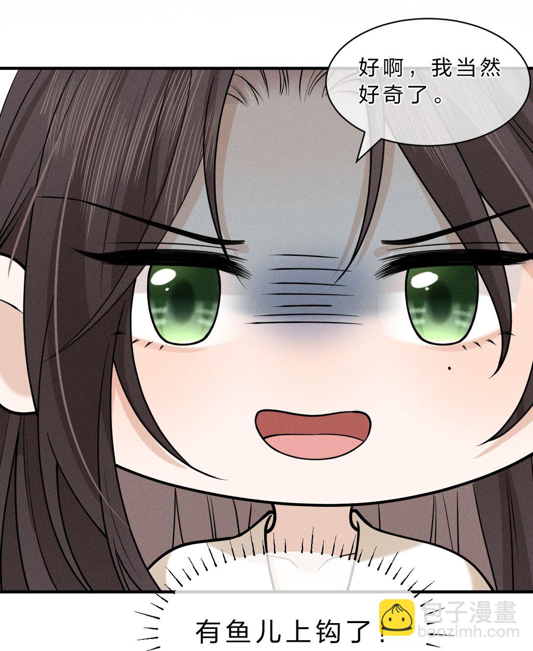 13 有人欢喜，有人愁，有人背地里当头牌(1/2)-第17话