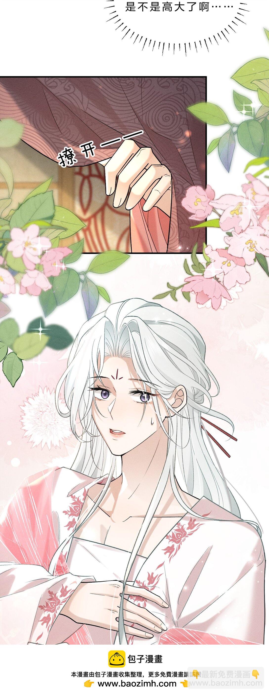 13 有人欢喜，有人愁，有人背地里当头牌(1/2)-第17话