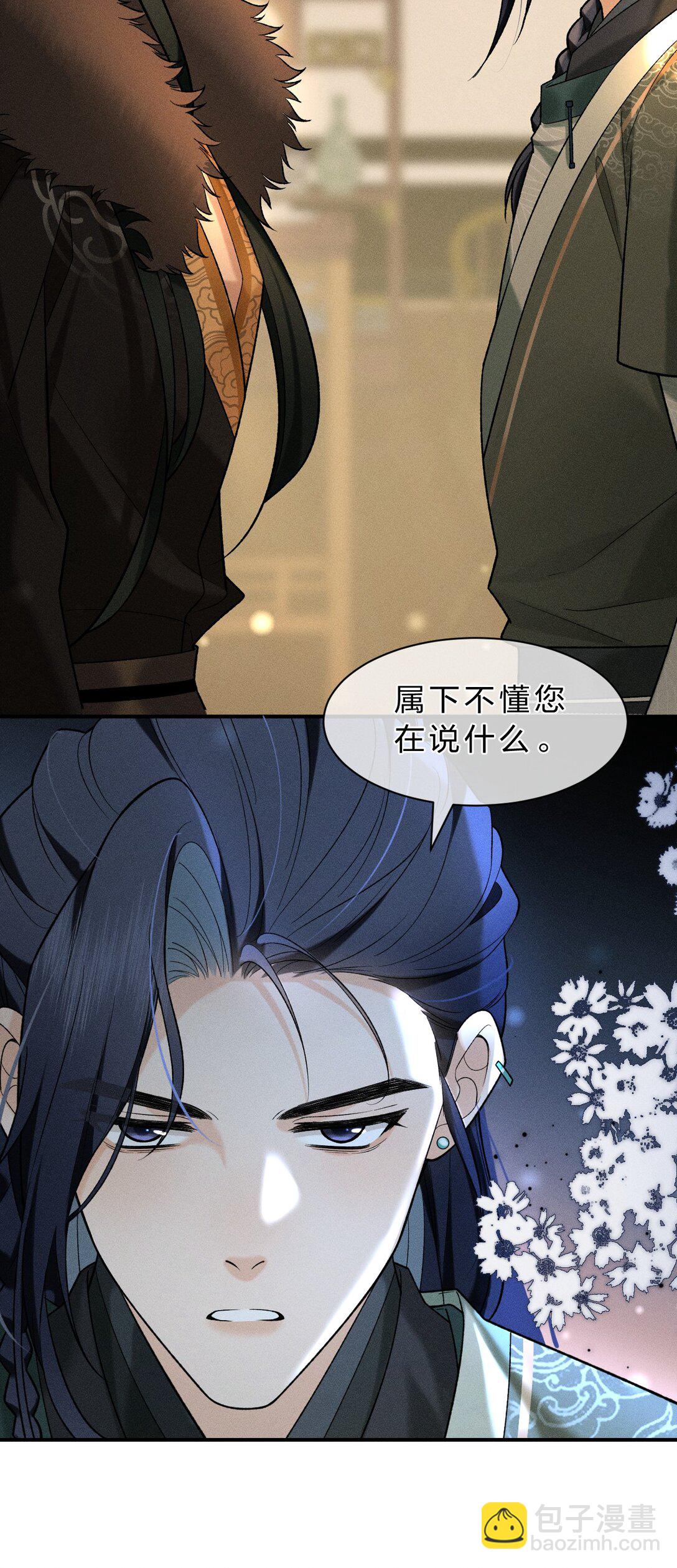 13 有人欢喜，有人愁，有人背地里当头牌(1/2)-第17话