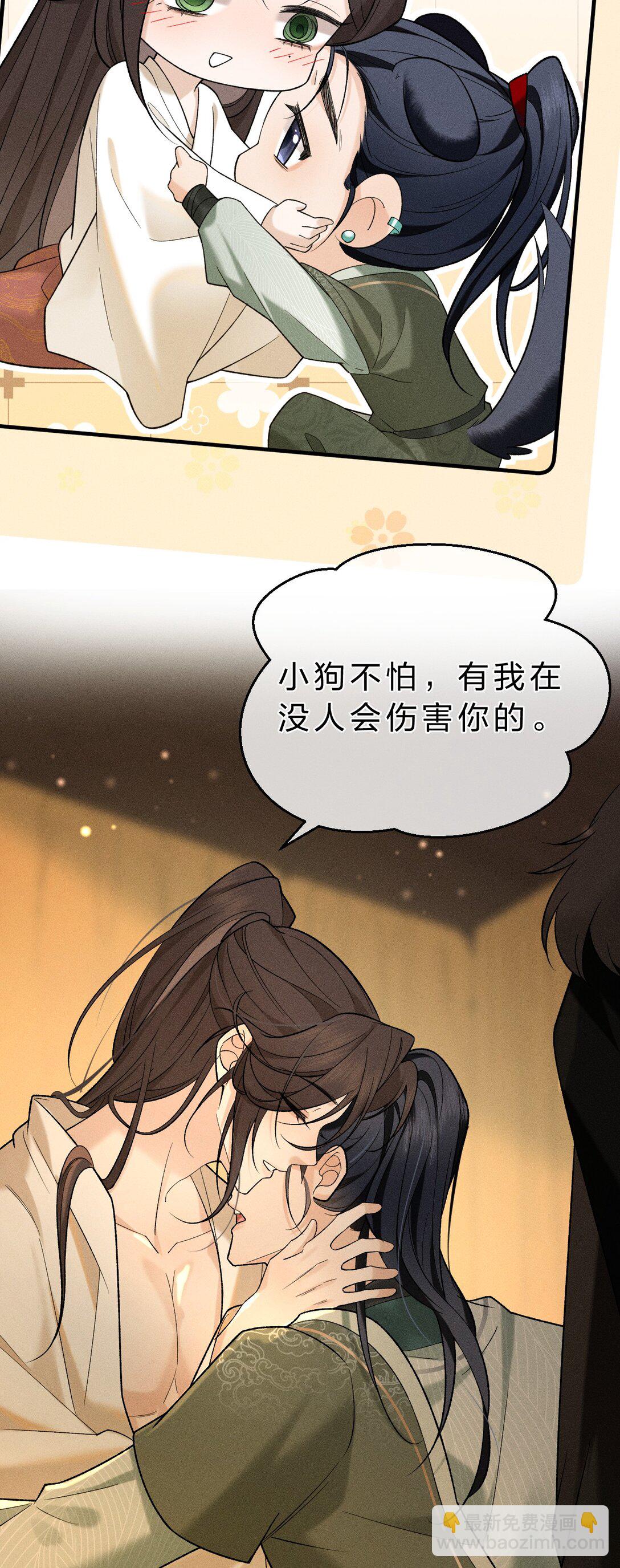 13 有人欢喜，有人愁，有人背地里当头牌(1/2)-第17话