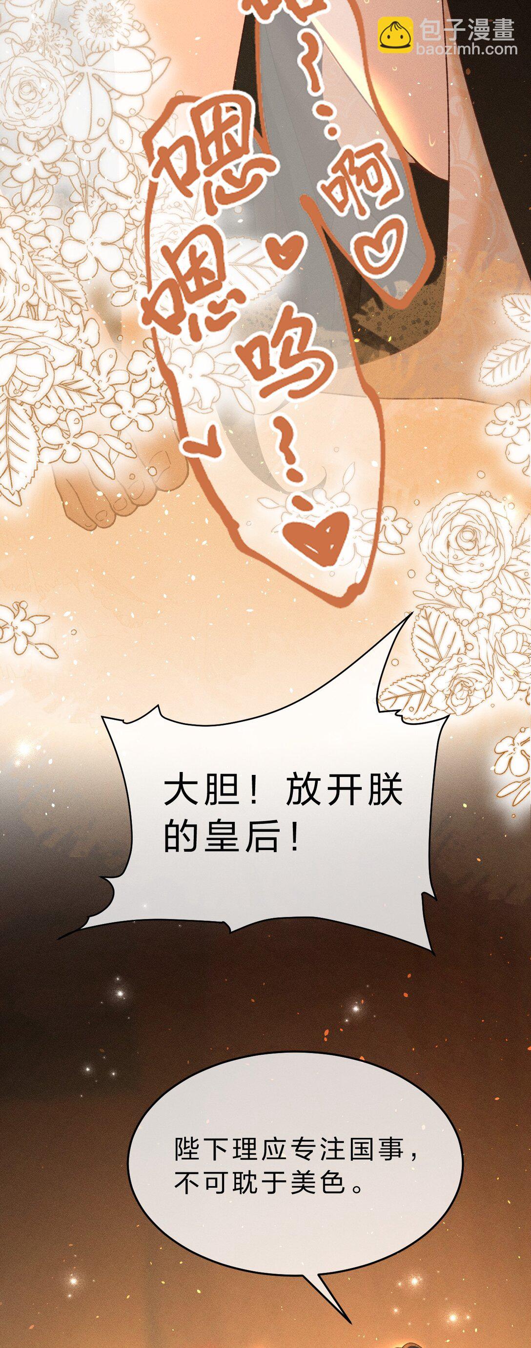 001 重生在一日战四郎的节点(1/2)-第1话