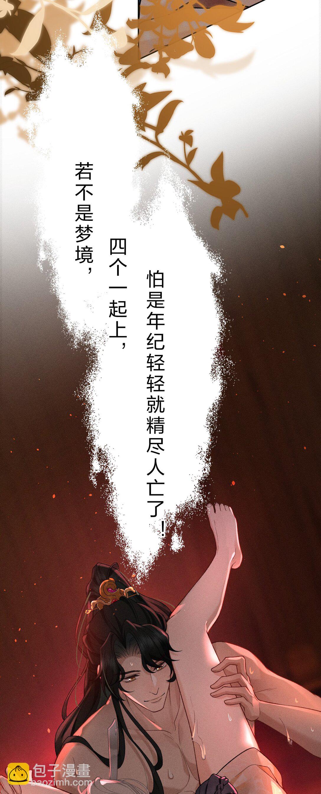 001 重生在一日战四郎的节点(1/2)-第1话