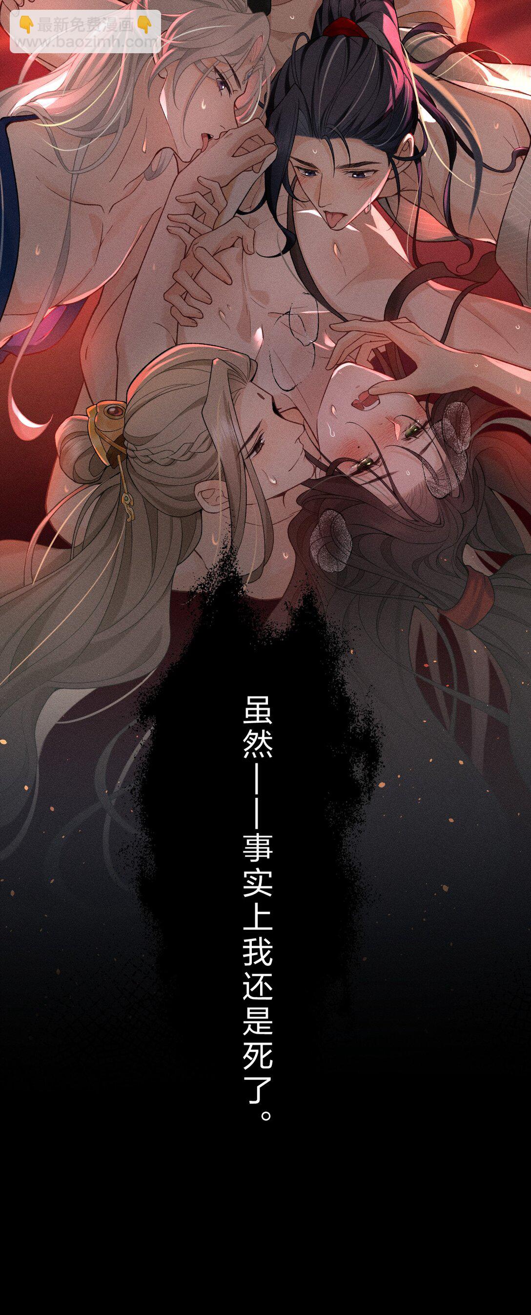 001 重生在一日战四郎的节点(1/2)-第1话