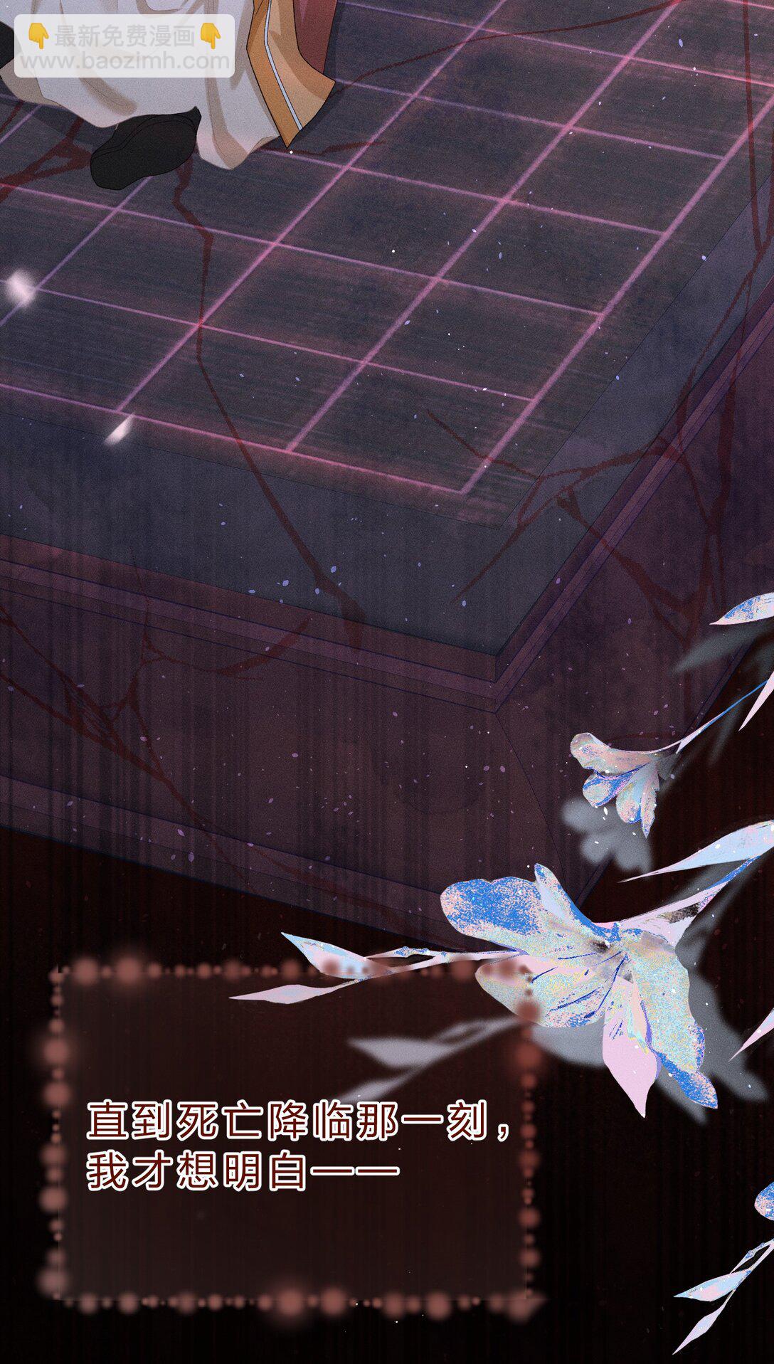 001 重生在一日战四郎的节点(1/2)-第1话