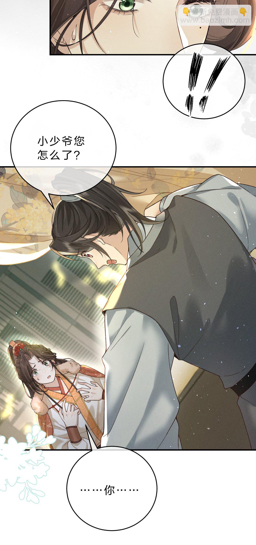 001 重生在一日战四郎的节点(1/2)-第1话