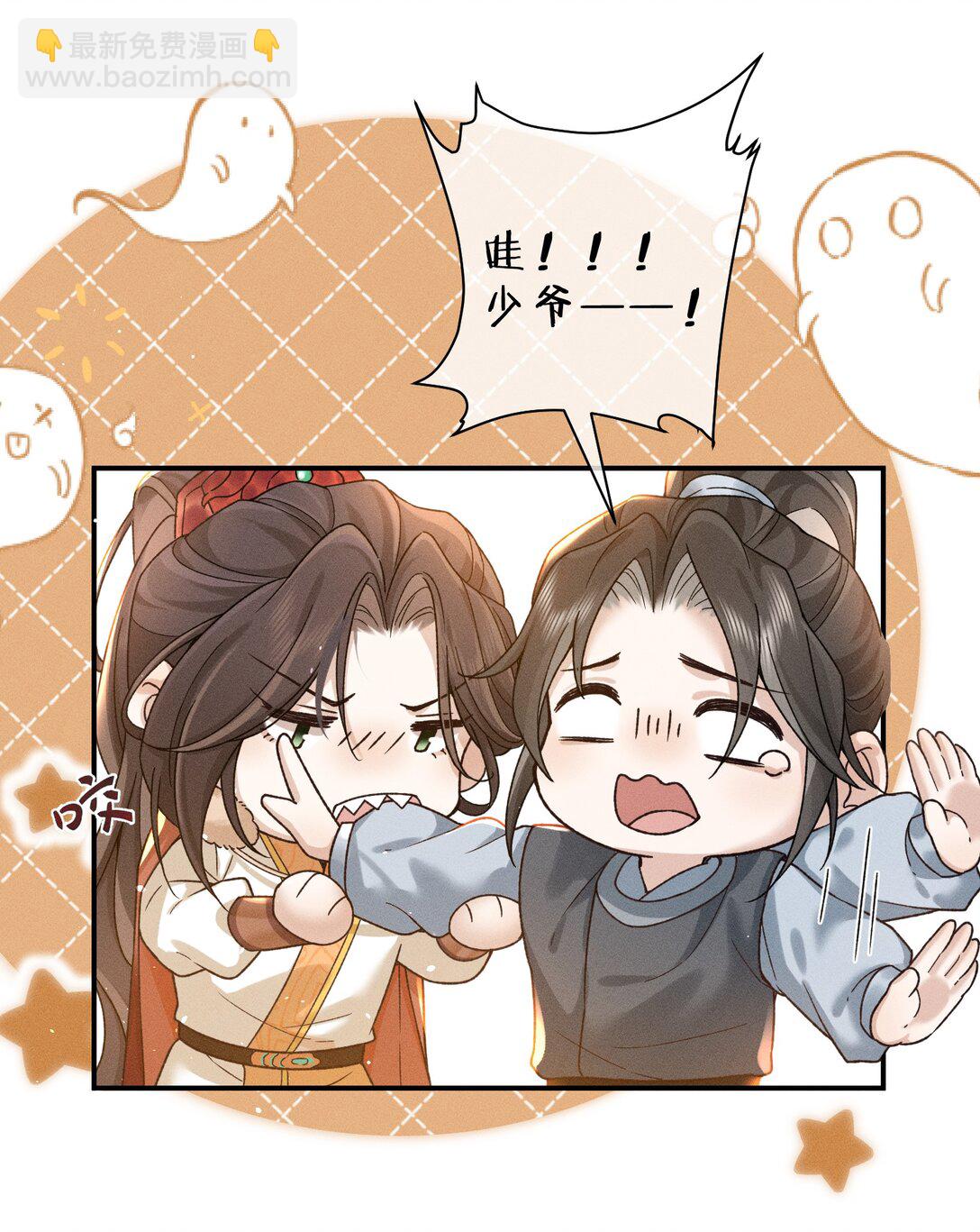 001 重生在一日战四郎的节点(1/2)-第1话