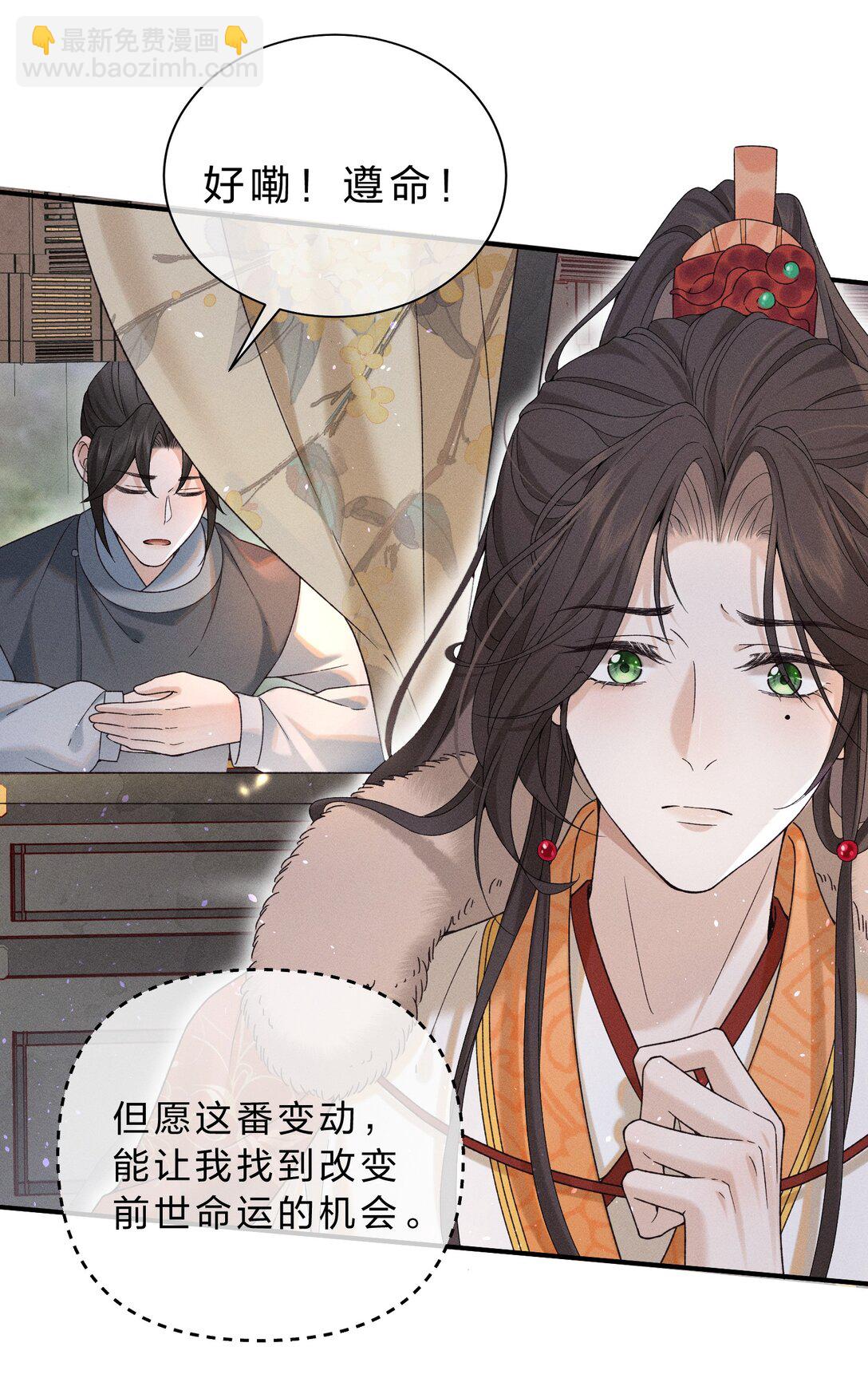 001 重生在一日战四郎的节点(1/2)-第1话