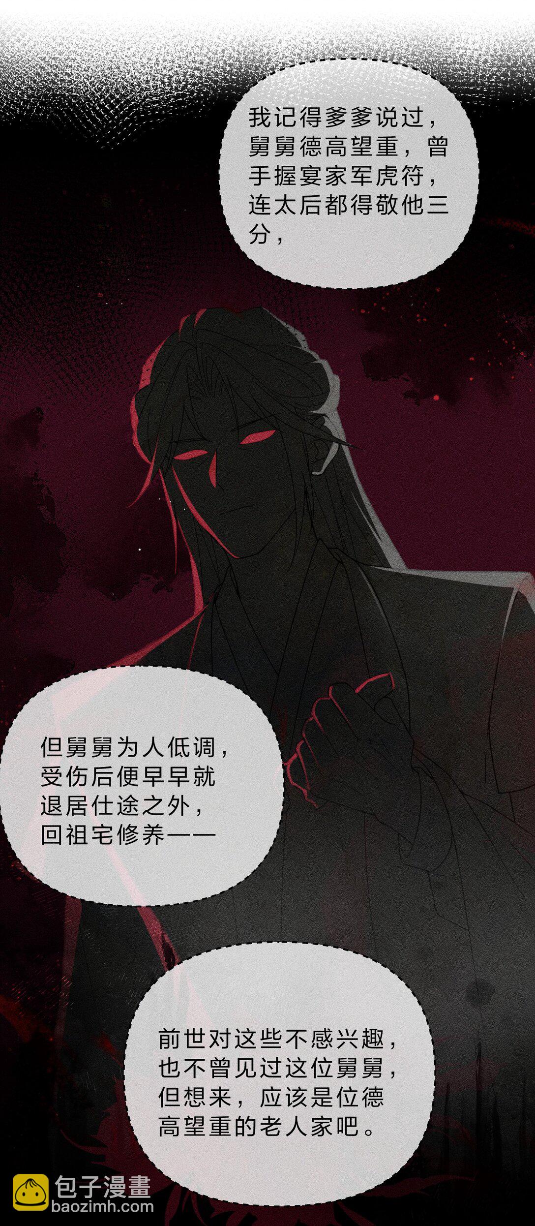 001 重生在一日战四郎的节点(1/2)-第1话