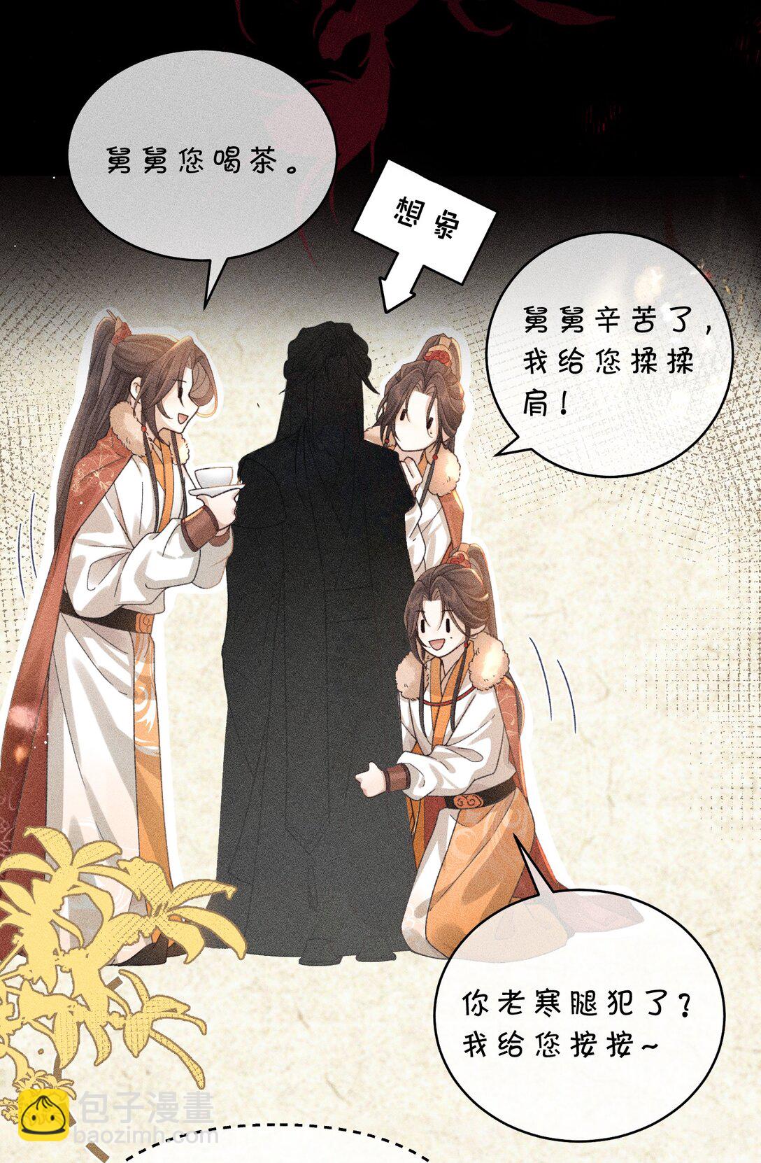 001 重生在一日战四郎的节点(1/2)-第1话