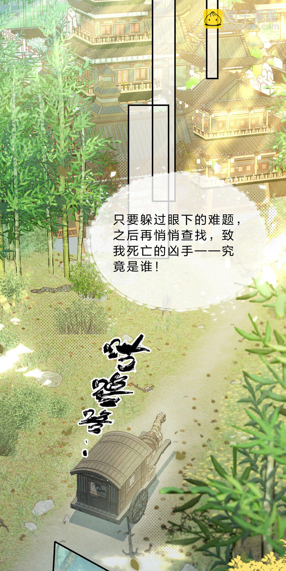 001 重生在一日战四郎的节点(1/2)-第1话