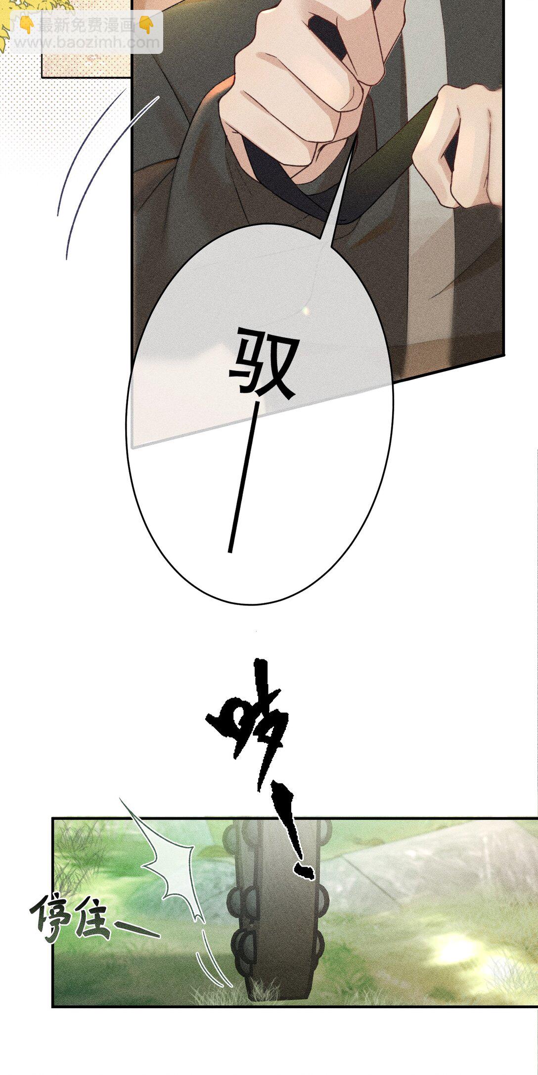 001 重生在一日战四郎的节点(1/2)-第1话