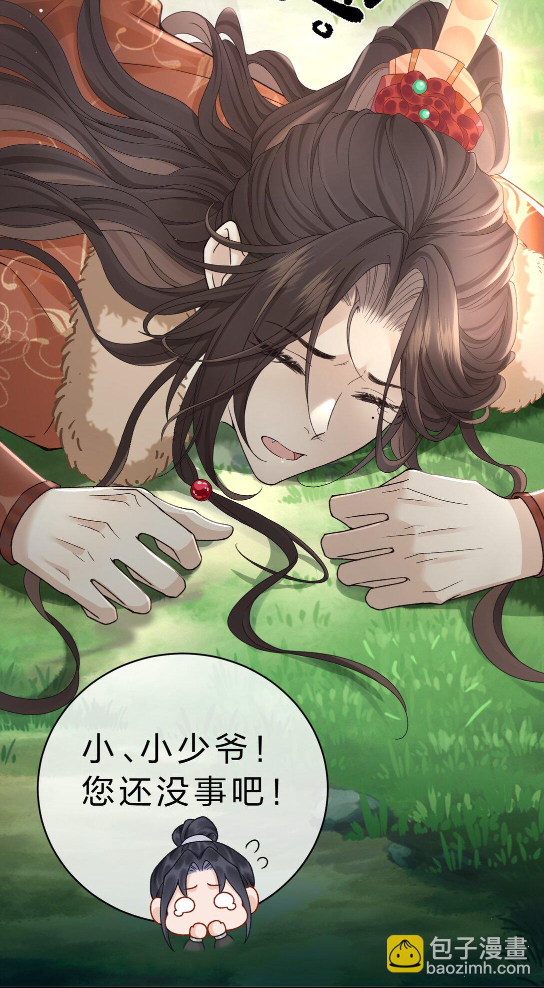 001 重生在一日战四郎的节点(1/2)-第1话