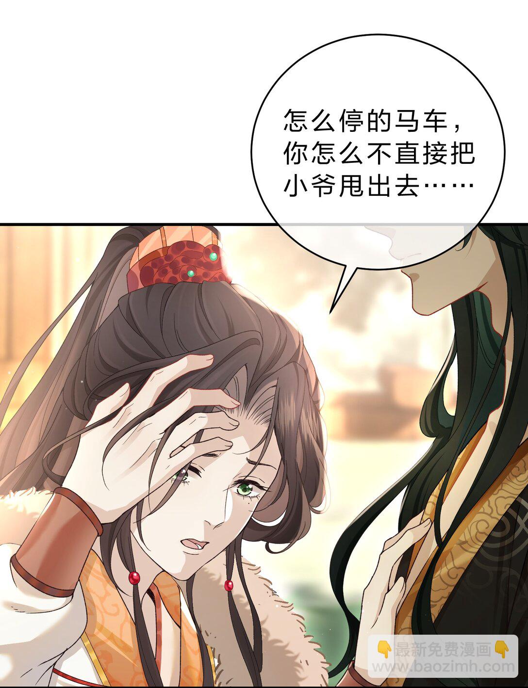 001 重生在一日战四郎的节点(1/2)-第1话