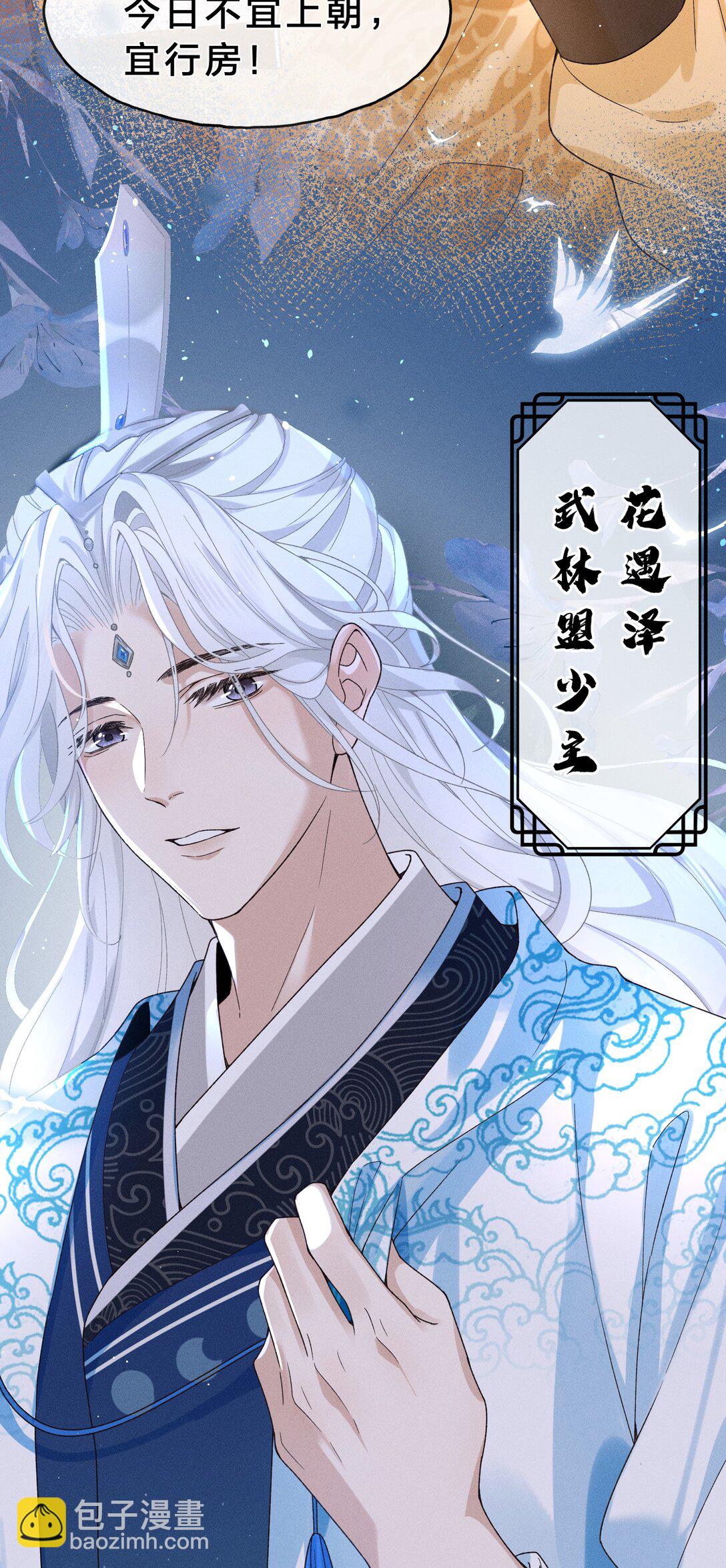 001 重生在一日战四郎的节点(1/2)-第1话