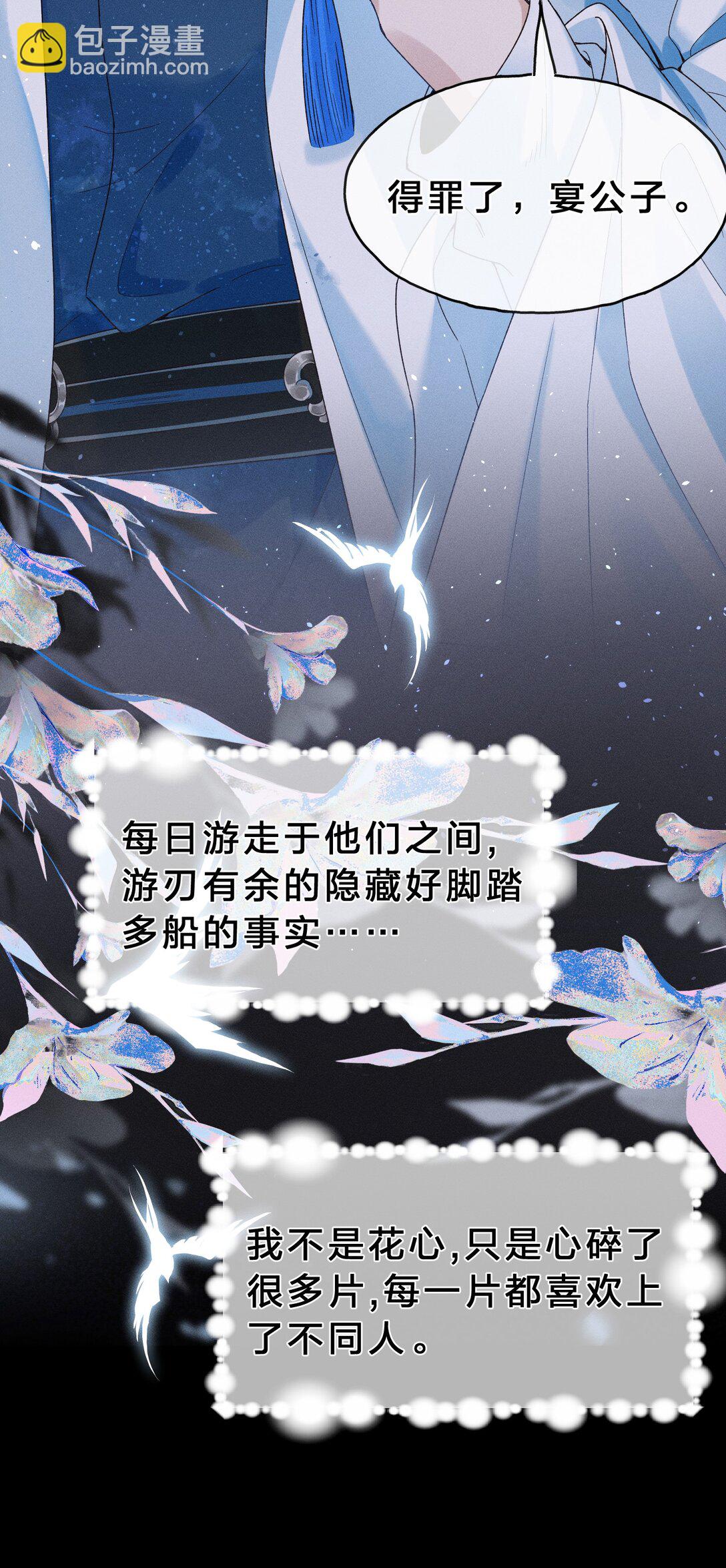 001 重生在一日战四郎的节点(1/2)-第1话