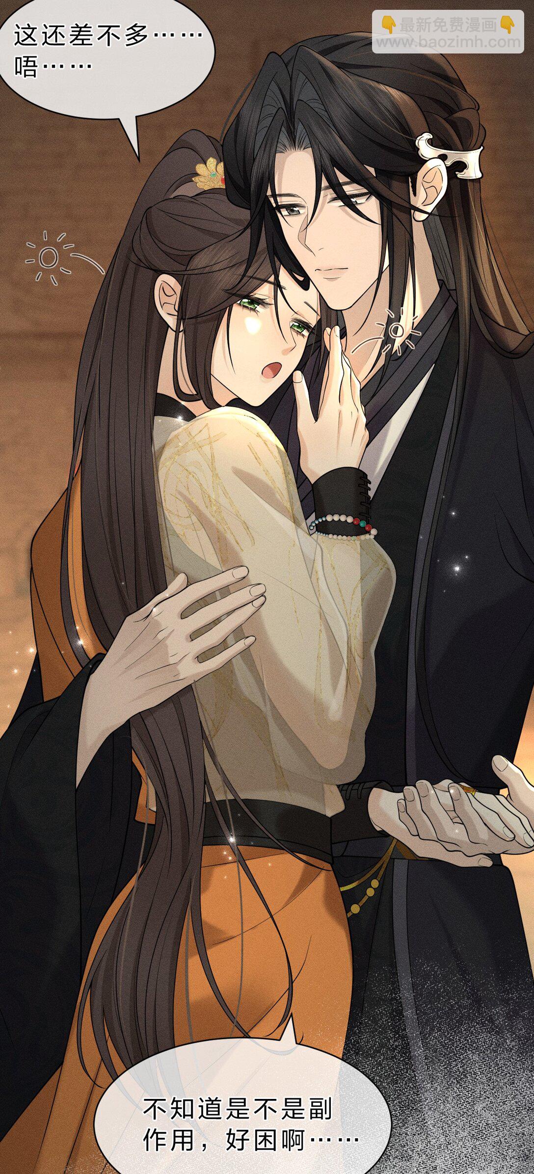 18 夫君&hellip;&hellip;带我去找我夫君-第23话