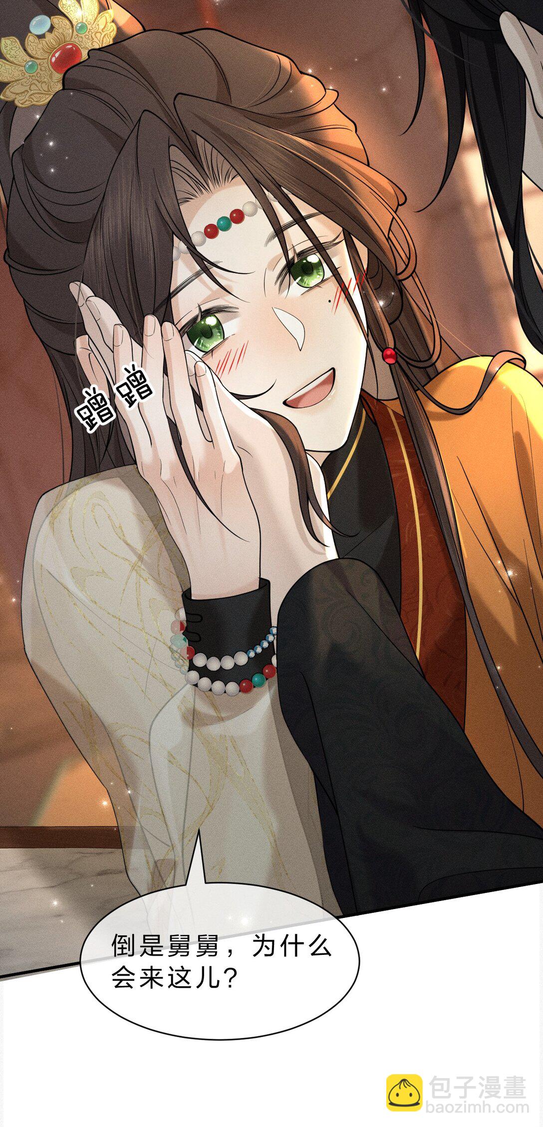 18 夫君&hellip;&hellip;带我去找我夫君-第23话