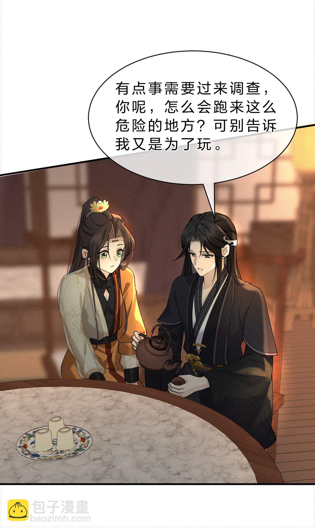 18 夫君&hellip;&hellip;带我去找我夫君-第23话