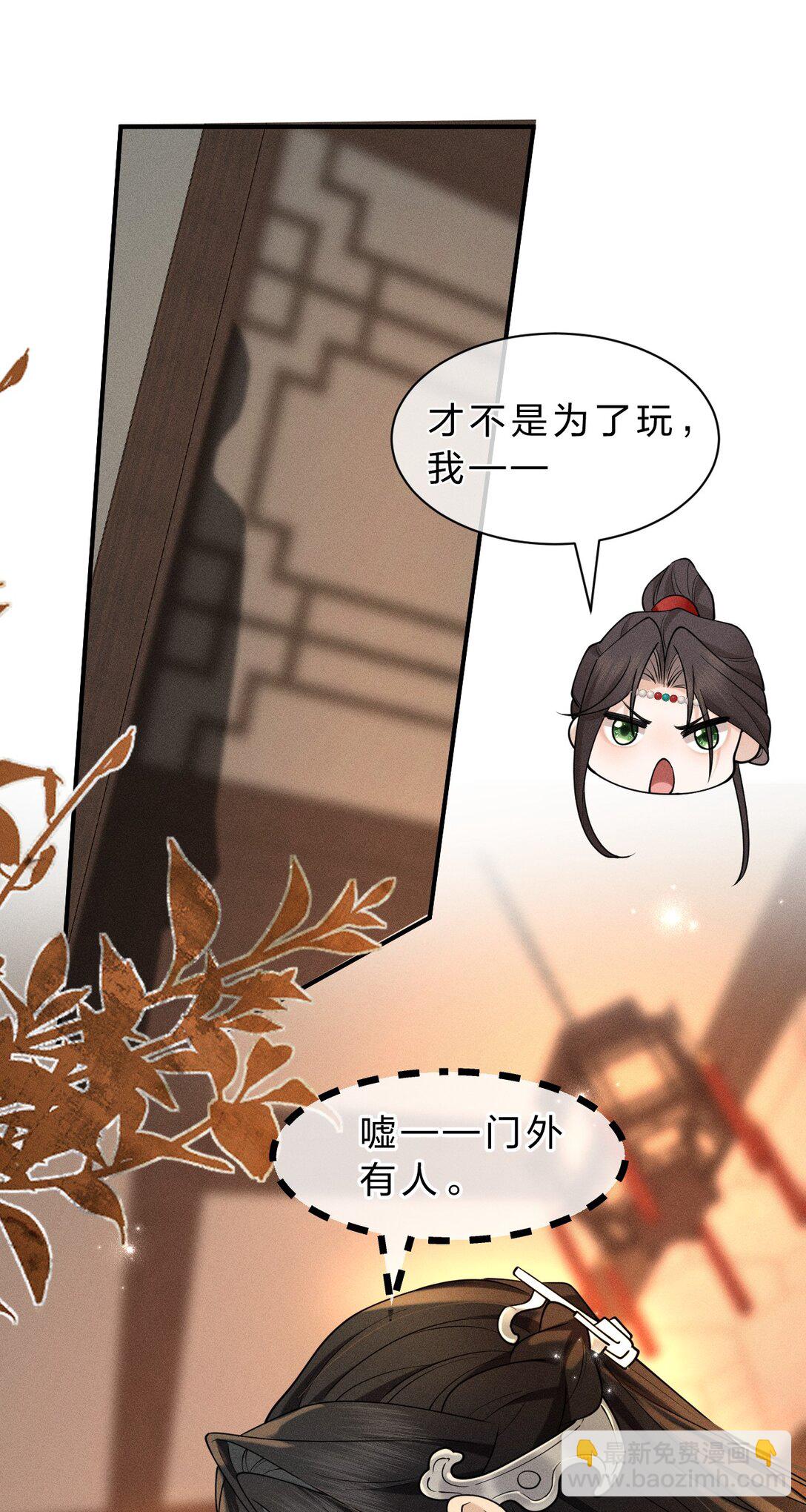 18 夫君&hellip;&hellip;带我去找我夫君-第23话