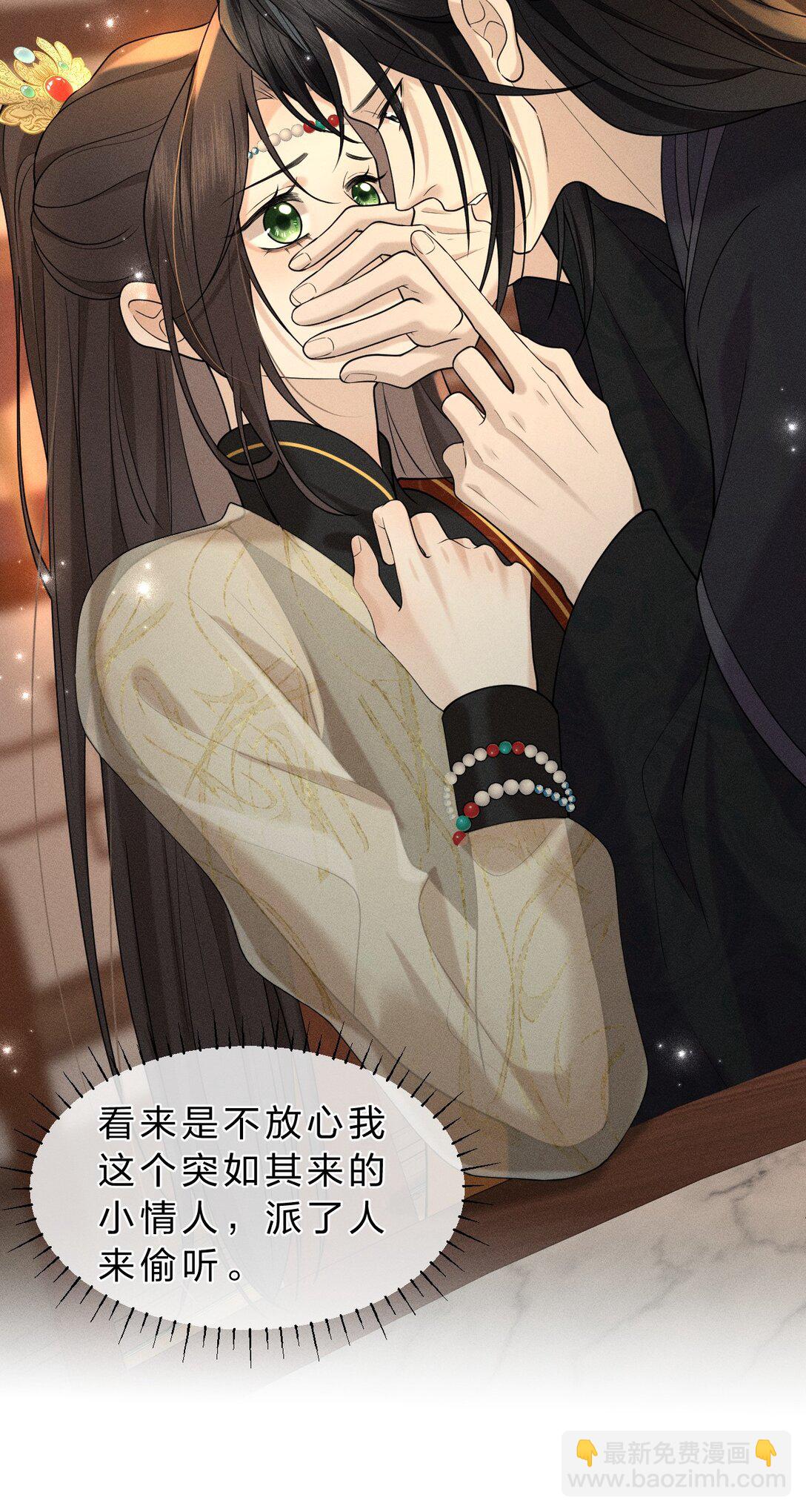 18 夫君&hellip;&hellip;带我去找我夫君-第23话